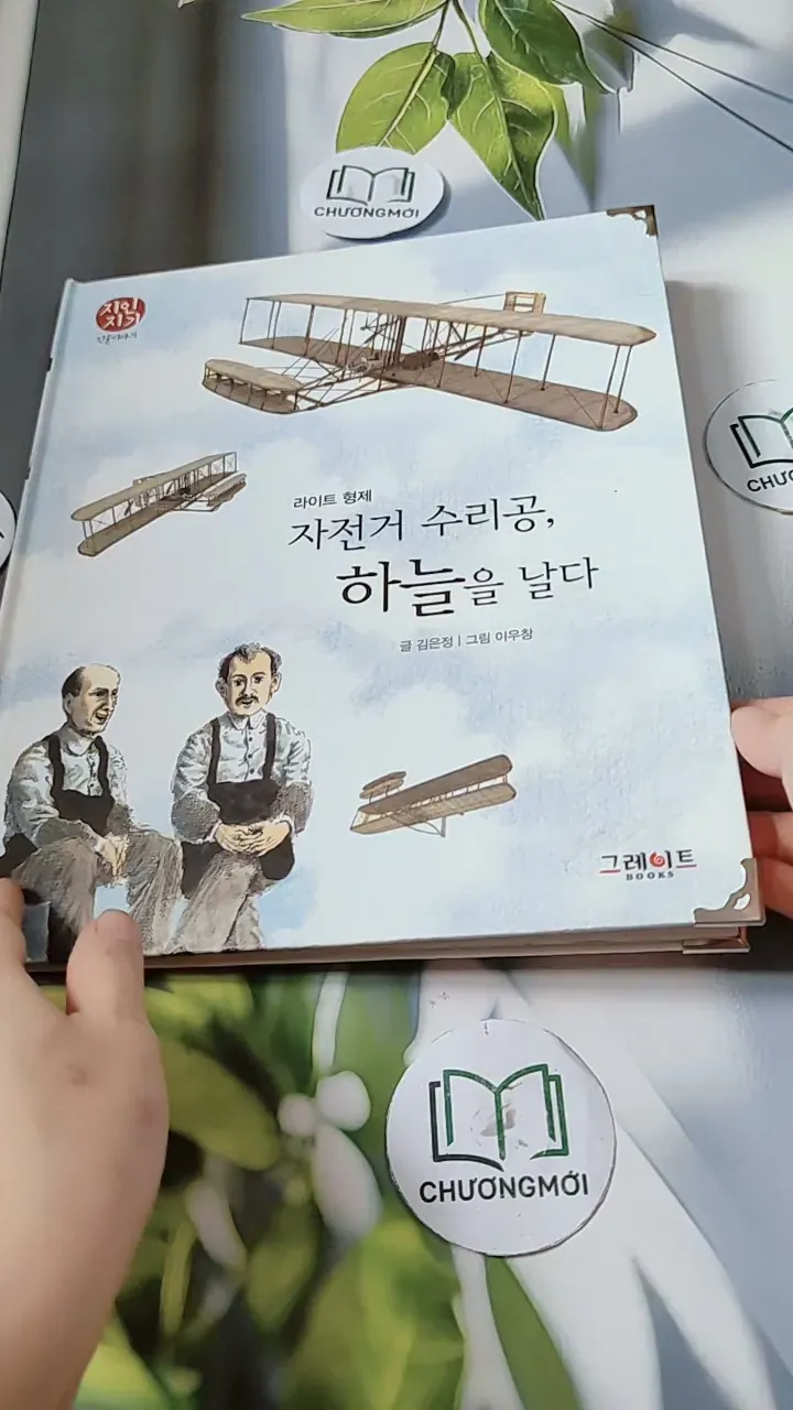 [Tặng nẹp góc] Truyện thiếu nhi Hàn Quốc: Danh nhân 29 -  지인지기 인물 이야기: 라이트 형제 731996