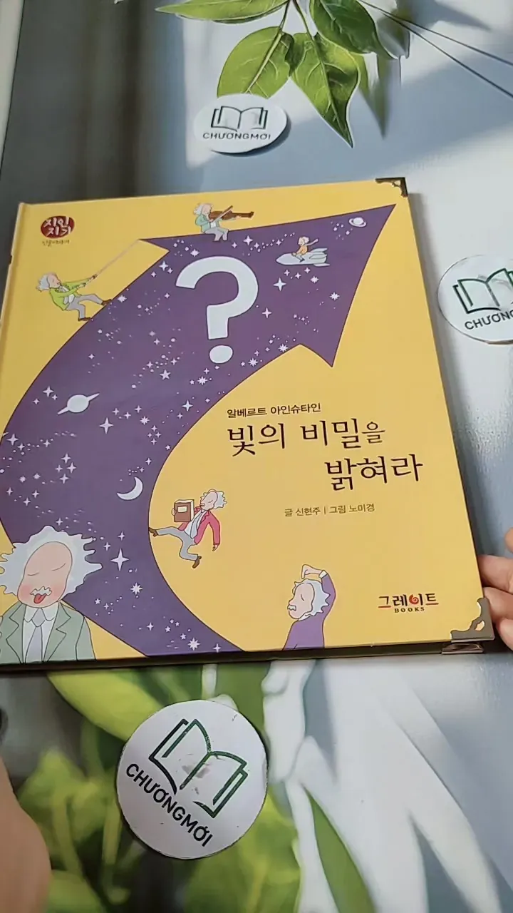 [Tặng nẹp góc] Truyện thiếu nhi Hàn Quốc: Danh nhân 37 -  지인지기 인물 이야기: 아인슈타인 732000