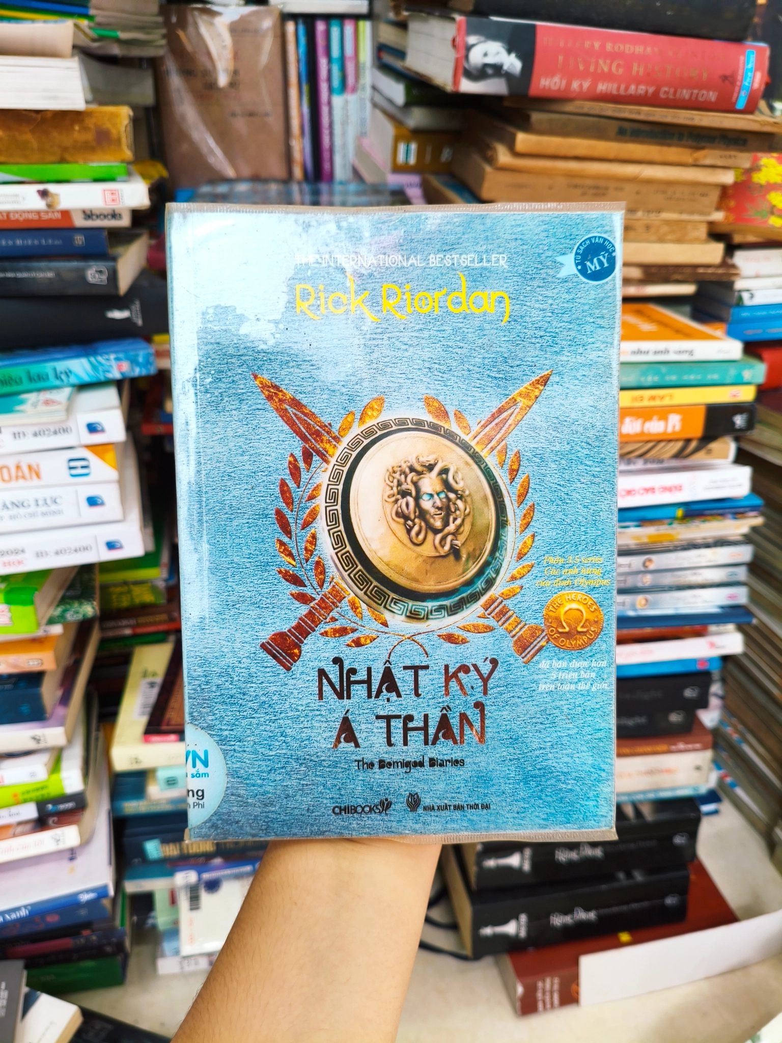 Nhất kí á thần 