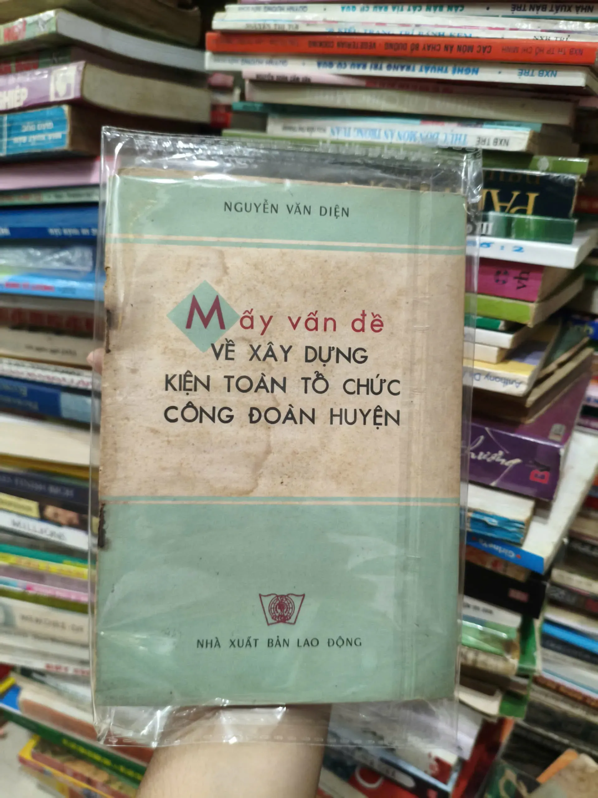 Mấy Vấn Đề Về xây Dựng Kiện Toàn Tổ Chức Công Đoàn Huyện by  - Sách Book Cover - Ngọc Hiển Books