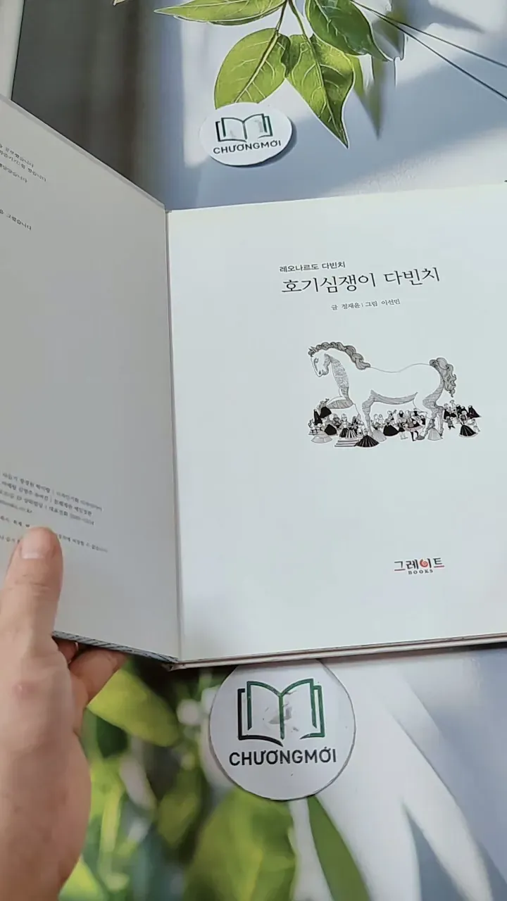 [Tặng nẹp góc] Truyện thiếu nhi Hàn Quốc: Danh nhân 10 -  지인지기 인물 이야기: 다빈치 731989