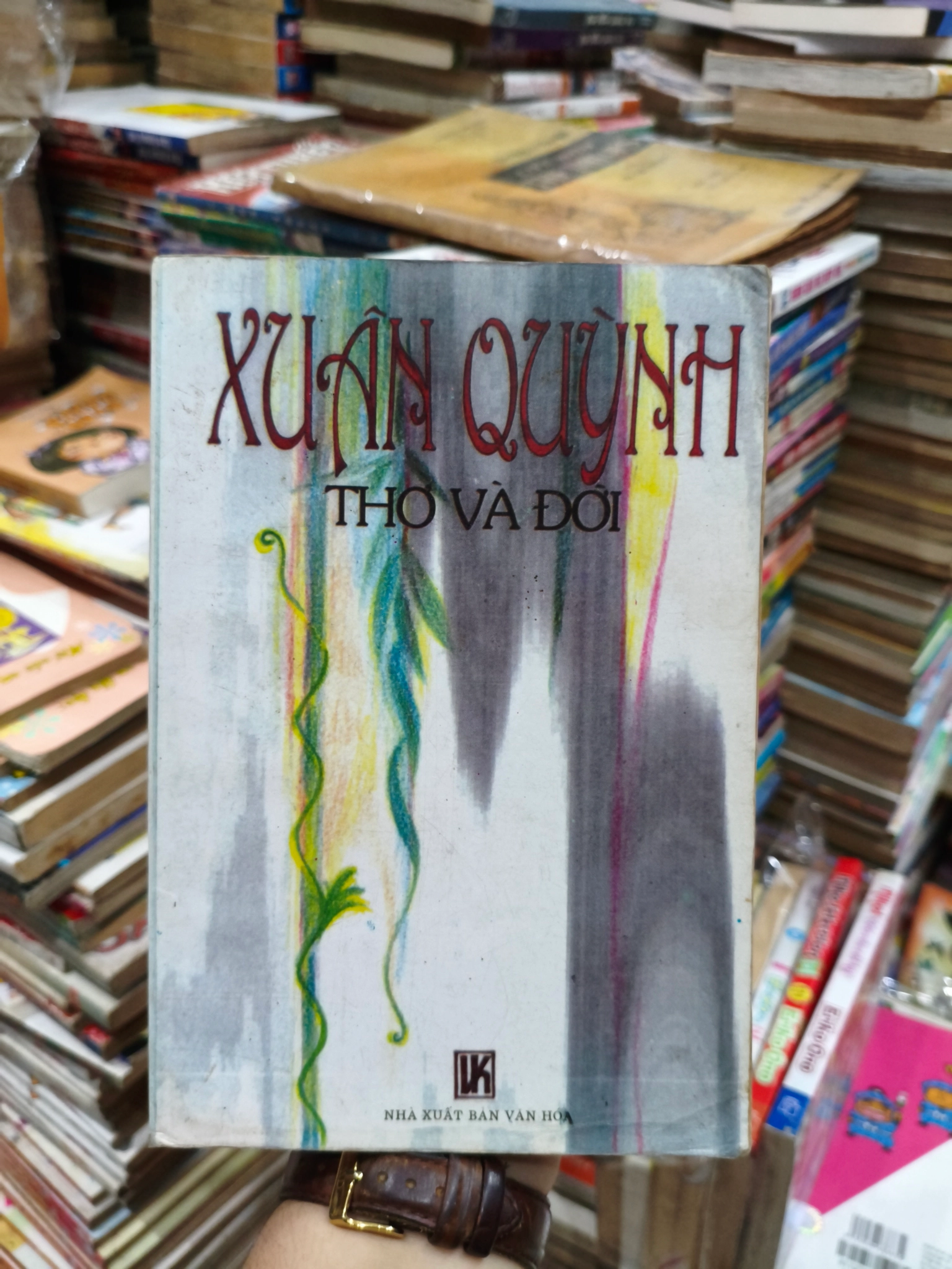 Xuân Quỳnh thơ và đời 🌱