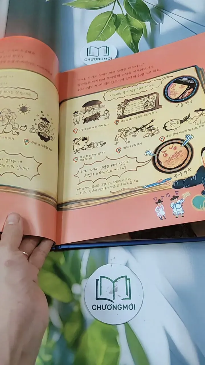 [Tặng nẹp góc] Truyện thiếu nhi Hàn Quốc: Danh nhân 15 -  지인지기 인물 이야기: 박지원 731991