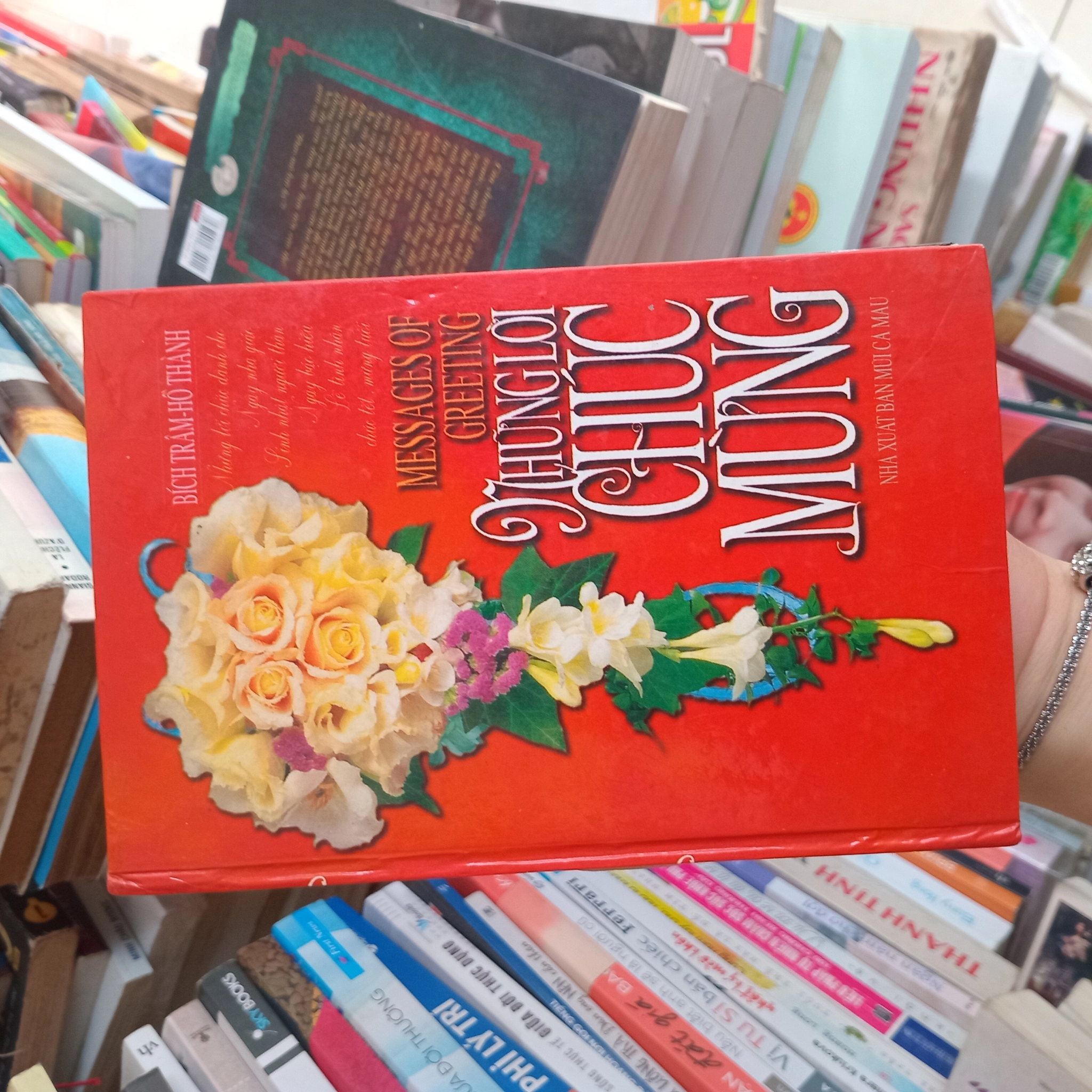 Những lời chúc mừng 📚 by  - Sách Book Cover - Ngọc Hiển Books