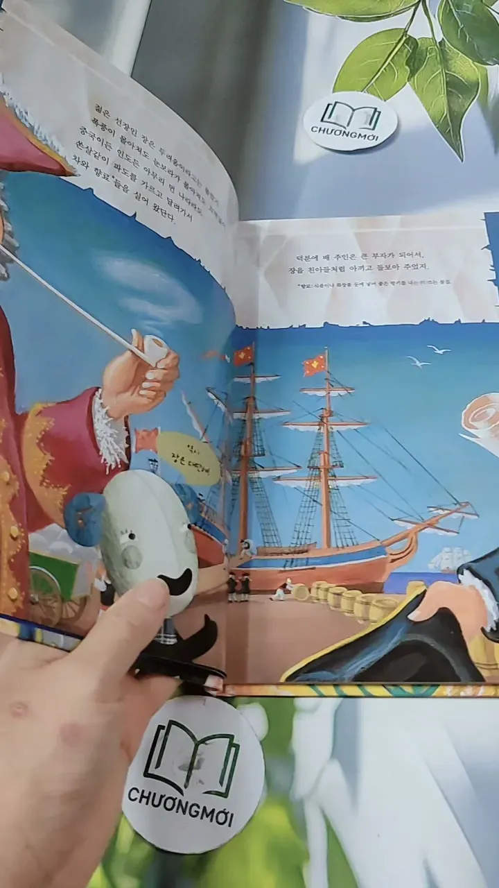 [Tặng nẹp góc] Truyện thiếu nhi Hàn Quốc: Moyamo Anu 36 -  모야모 아누와: 황금 섬을 찾아서 732033