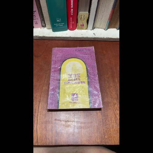 [Bìa Có Viết Vẽ] - II Lịch Sử, Văn Hoá: Huế Giữa Chúng Ta - Lê Văn Hảo - 1984