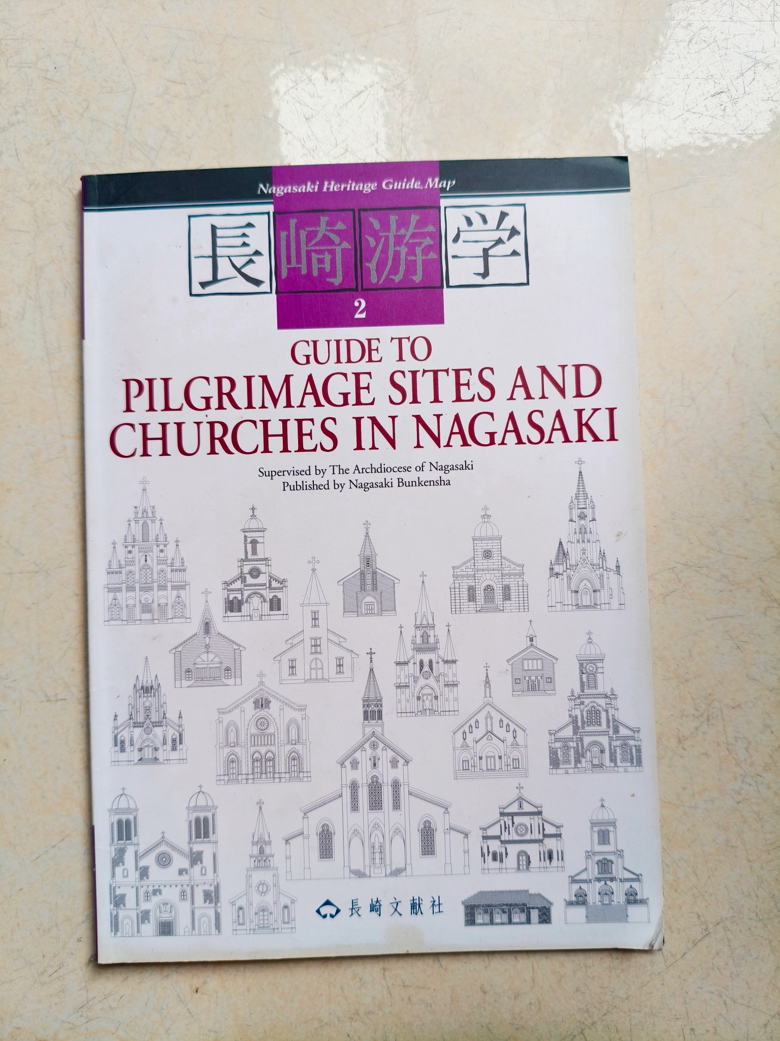 Guide to Pilgrimage Sites and Churches in Nagasaki 🌱 by  - Sách Book Cover - Ngọc Hiển Books