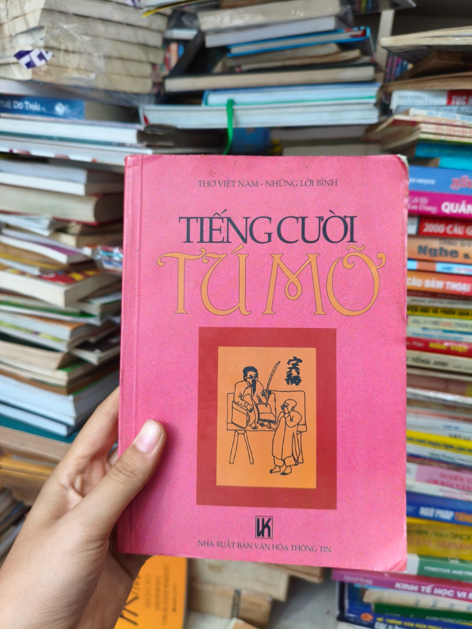 Tiếng cười Tú Mỡ 🌱 by  - Sách Book Cover - Ngọc Hiển Books