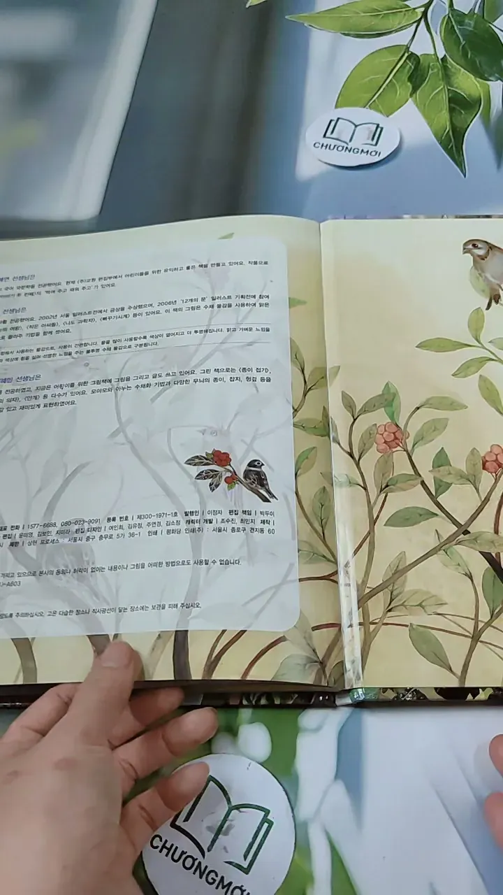 [Tặng nẹp góc] Truyện thiếu nhi Hàn Quốc: Moyamo Anu 37 -  모야모 아누와: 다정한 오누이 732034