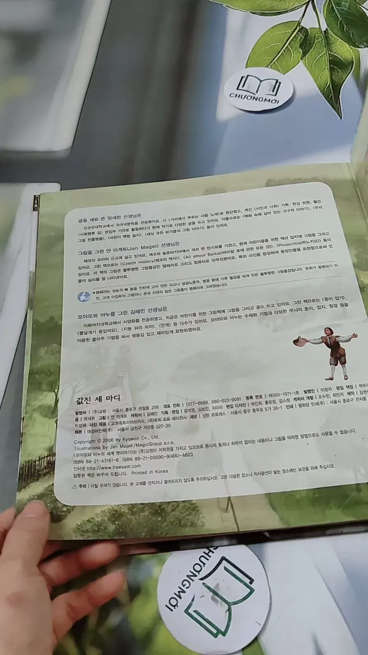 [Tặng nẹp góc] Truyện thiếu nhi Hàn Quốc: Moyamo Anu 31 -  모야모 아누와: 값진 세 마디 732026