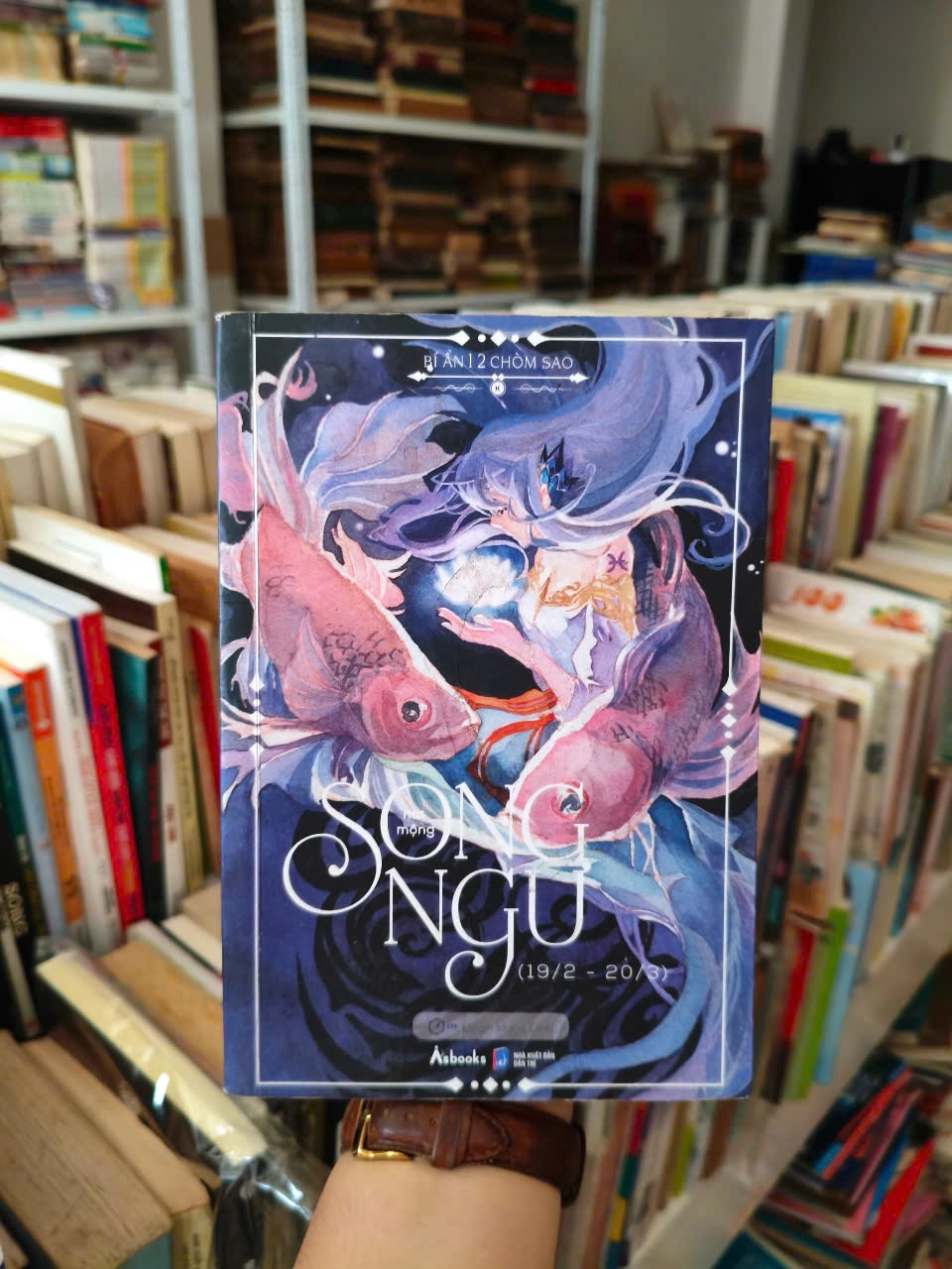 Bí Ẩn 12 Chòm Sao - Song Ngư by Nhiều tác giả - Sách Book Cover - Ngọc Hiển Books