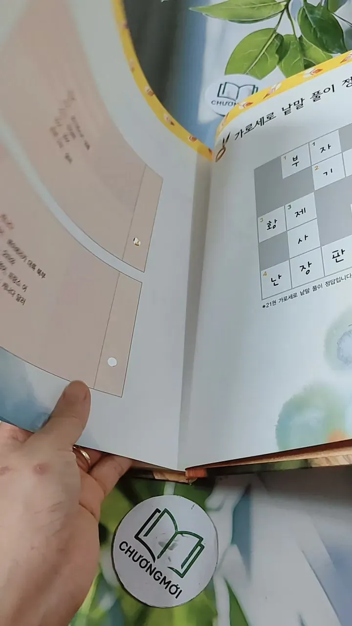 [Tặng nẹp góc] Truyện thiếu nhi Hàn Quốc: Moyamo Anu 22 -  모야모 아누와: 모기는 어떻게 생겨났는가;. 보여요?  732014