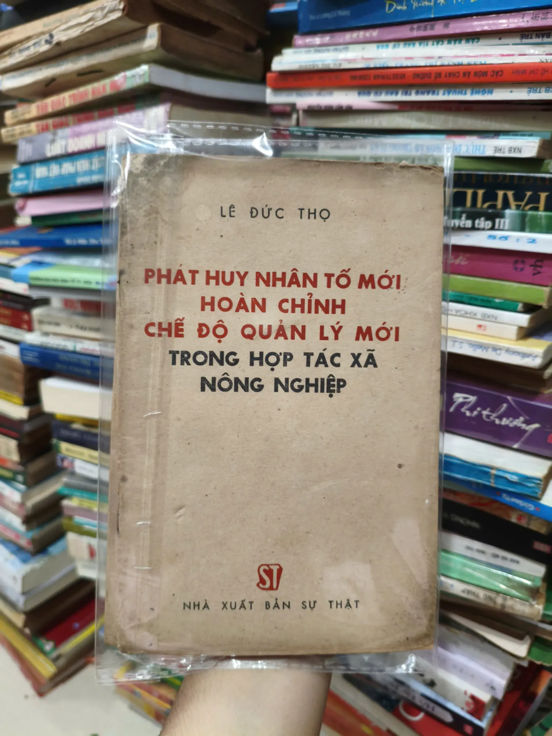 Phất huy nhân tố mới hoàn chỉnh chế độ quản lý mới trong hợp tác xã Nông nghiệp by  - Sách Book Cover - Ngọc Hiển Books