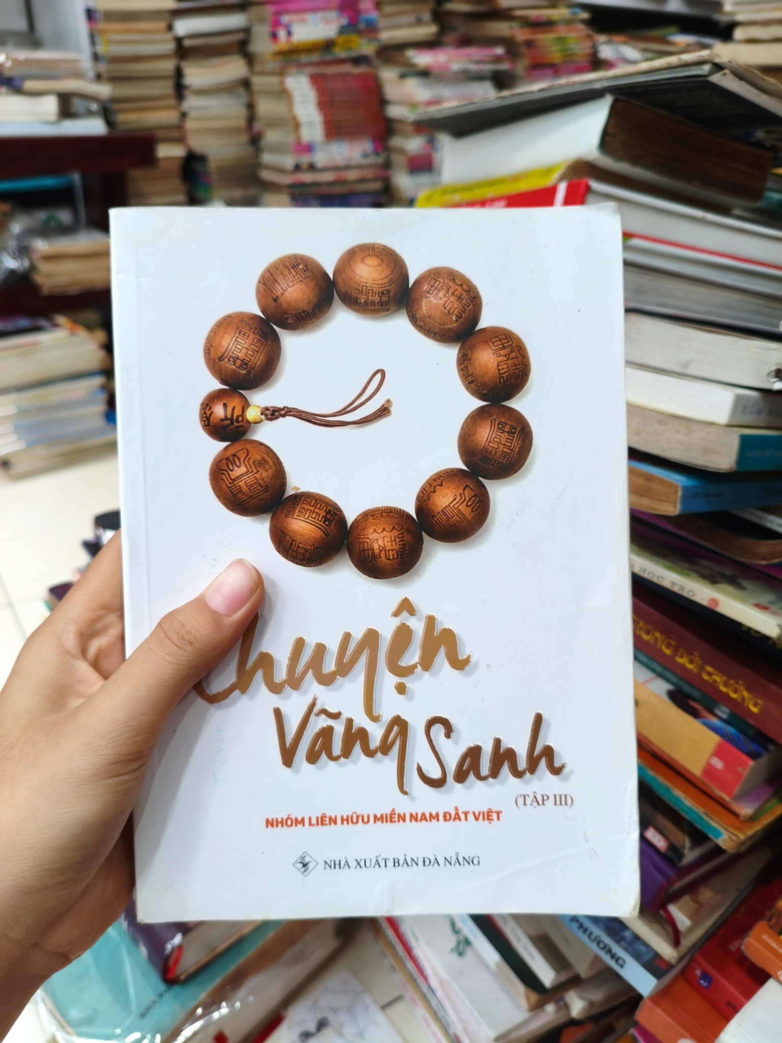 Chuyện vãng sanh tập 3 by  - Sách Book Cover - Ngọc Hiển Books
