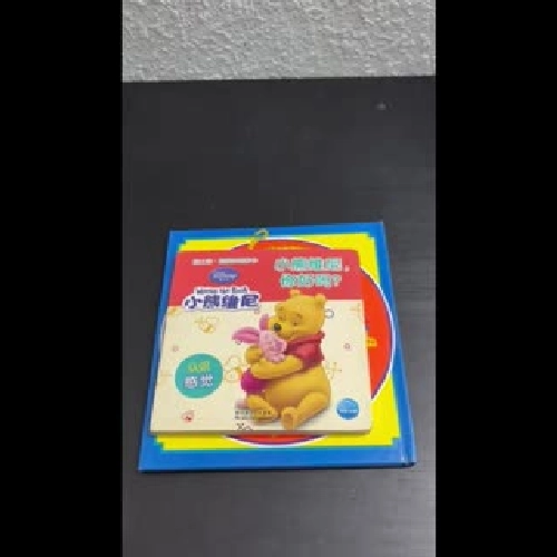 [Tiếng Trung] Board book - Winnie the Pooh – 小熊维尼，你好吗？ 933941