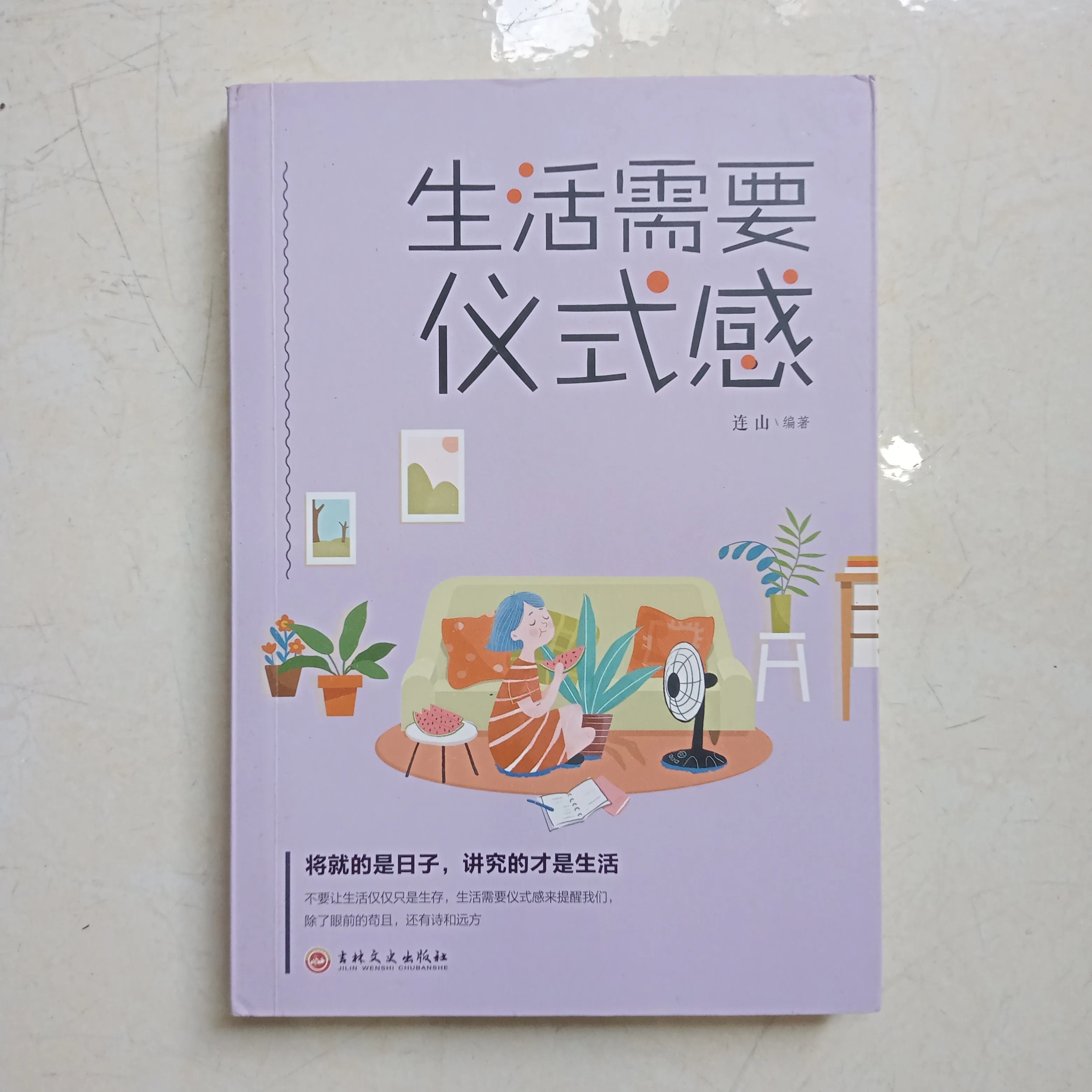 生活需要仪式感 📚 by  - Sách Book Cover - Ngọc Hiển Books
