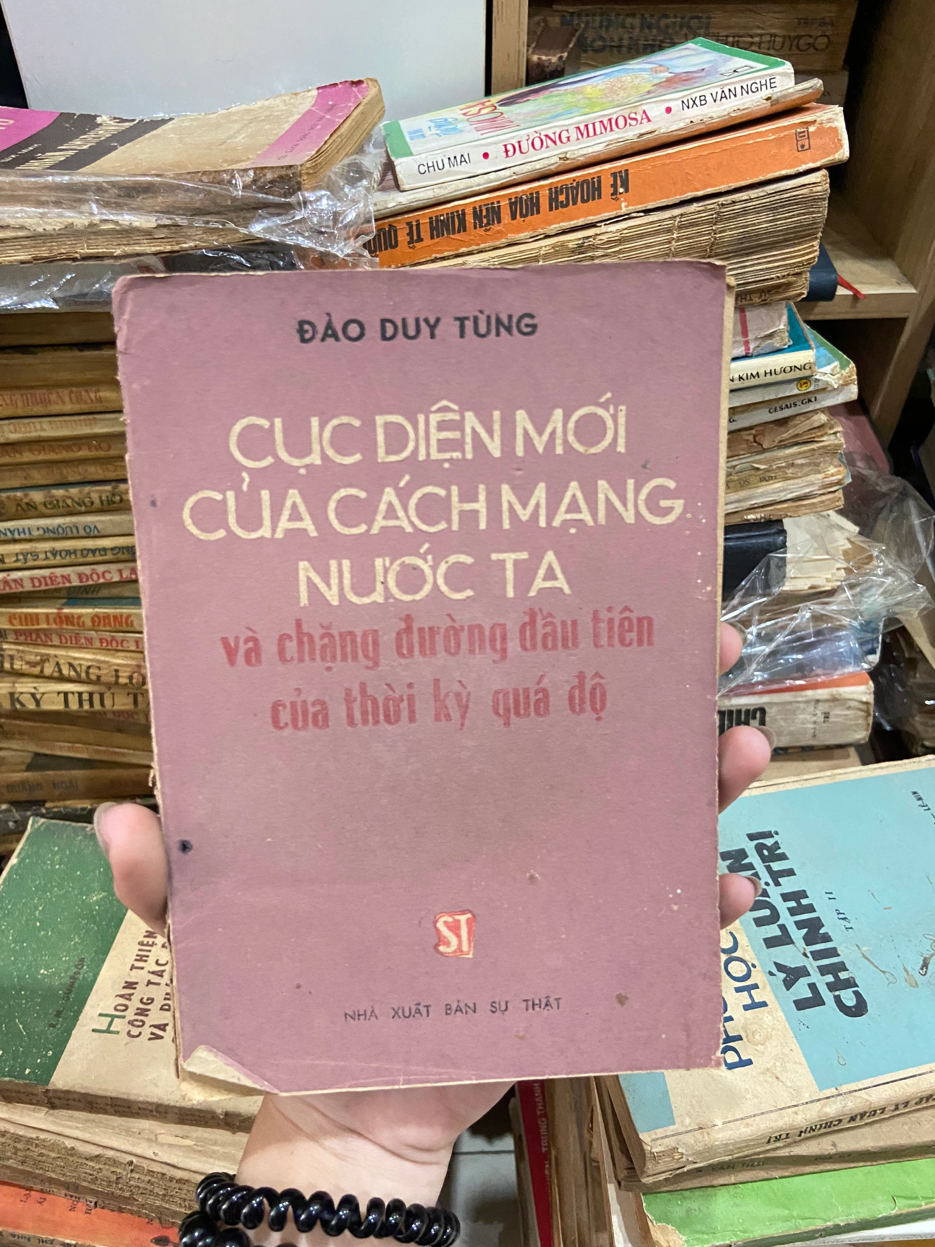 Cục Diện Mới Của Cách Mạng Nước Ta Và Chặng Đường Đầu Tiên Của Thời Kỳ Quá Độ - 1982 by  - Sách Book Cover - Ngọc Hiển Books