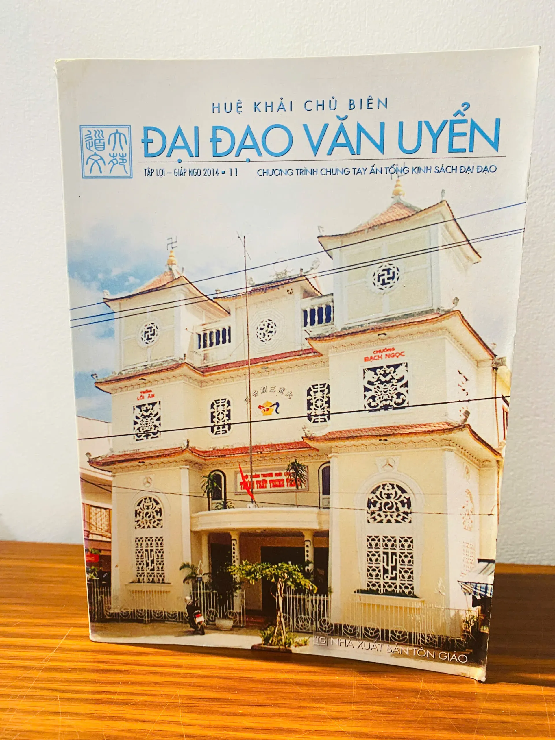 ComBo 3 Cuốn Đại Đạo Văn Uyển by  - Sách Book Cover - Ngọc Hiển Books