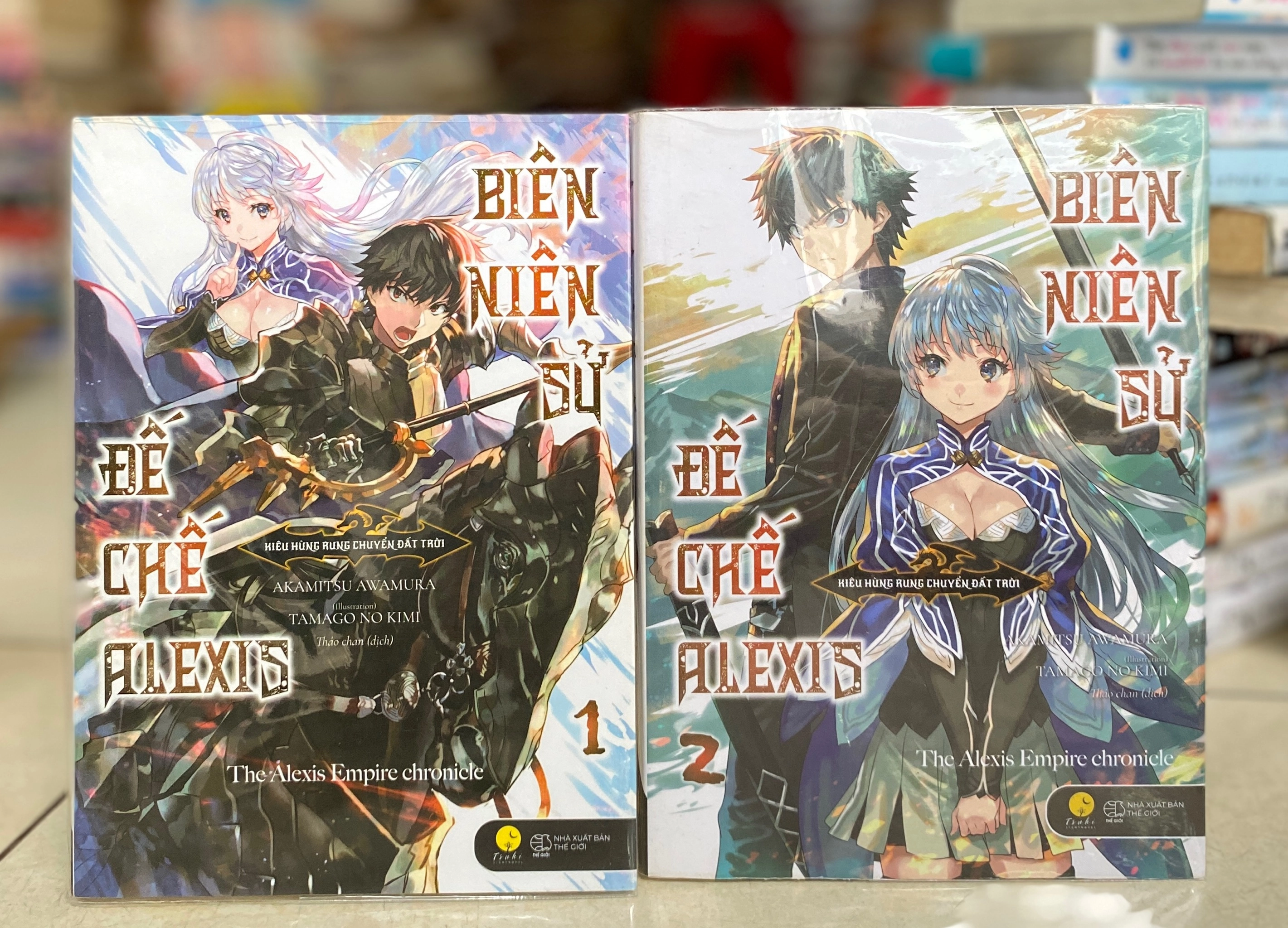 Biên Niên Sử Đế Chế Alexis (Tập 1,2 ) by  - Sách Book Cover - Ngọc Hiển Books