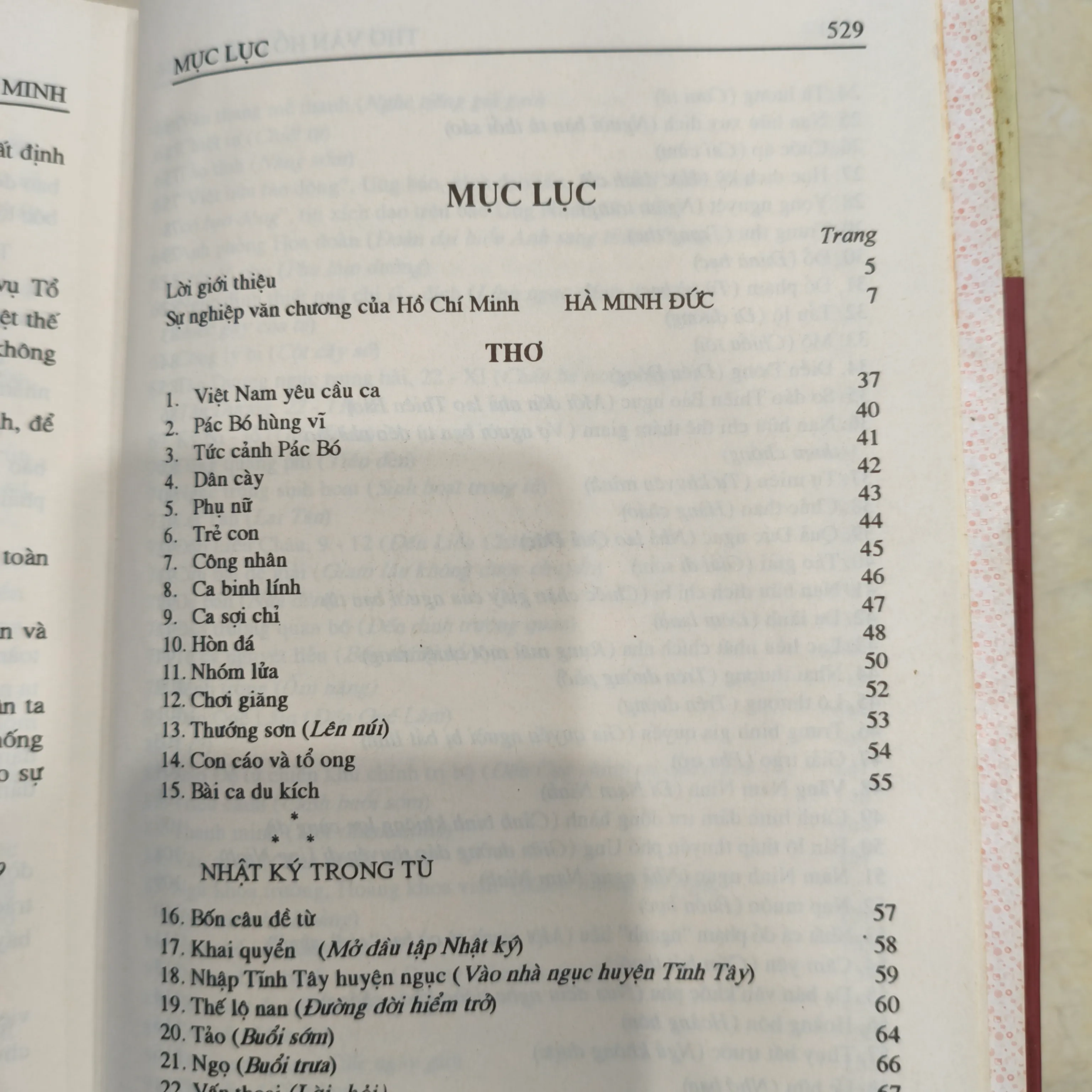 Thơ văn Hồ Chí Minh 🌱 by  - Sách Book Cover - Ngọc Hiển Books