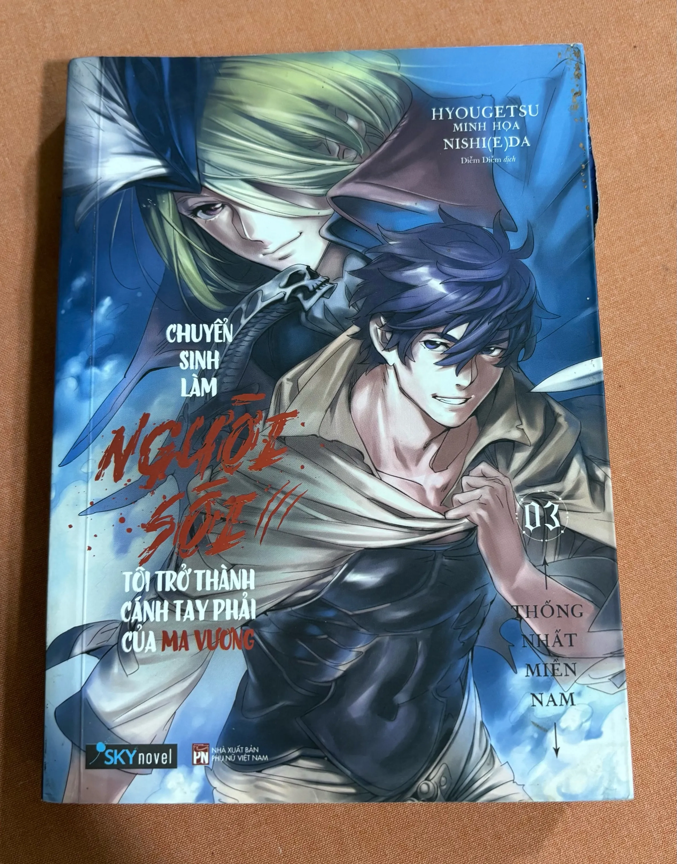 Chuyển sinh làm người sói tôi trở thành cánh tay phải của ma vương Tập 3 🌊 by Hyougetsu - Sách Book Cover - Ngọc Hiển Books