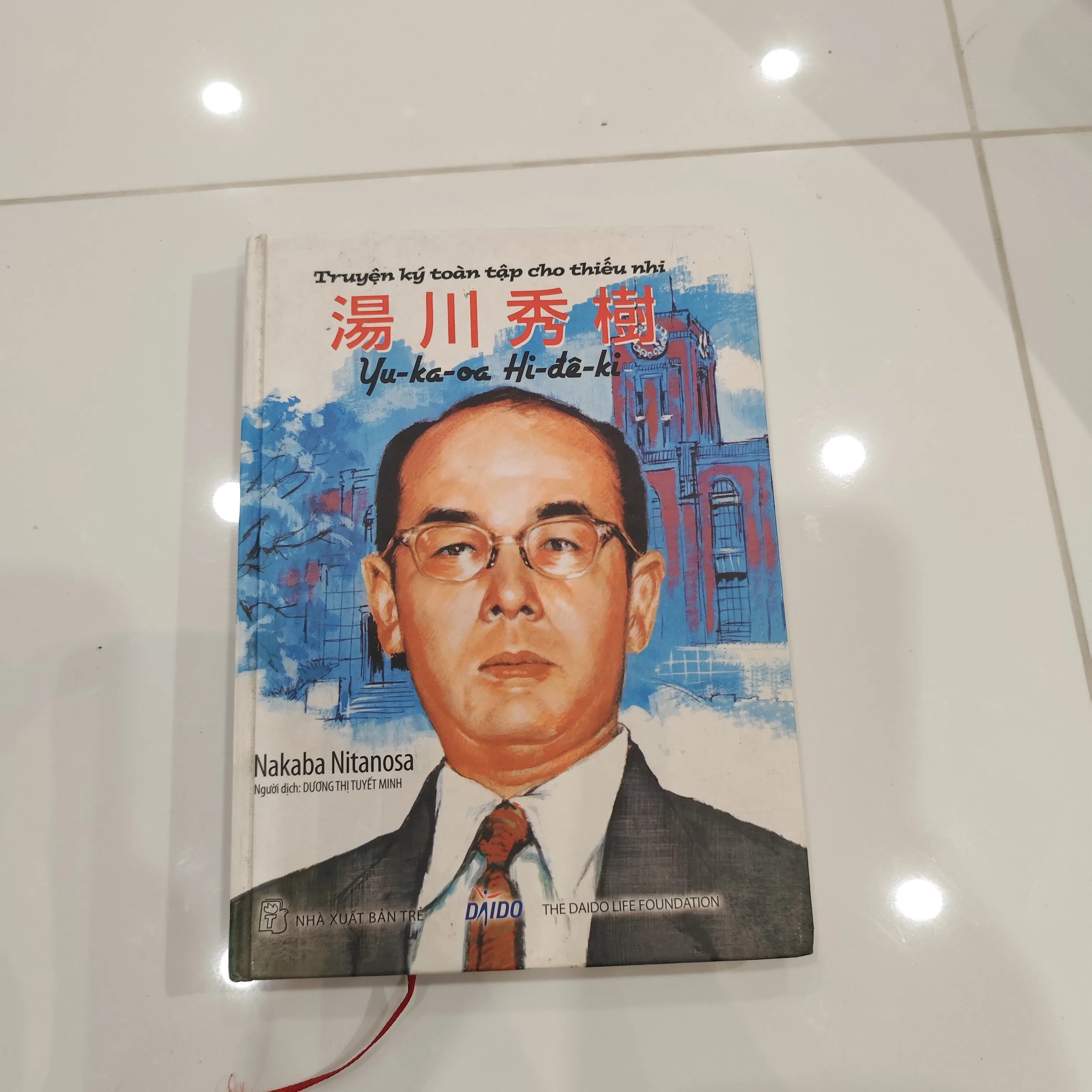 Truyện ký toàn tập cho thiếu nhi by  - Sách Book Cover - Ngọc Hiển Books