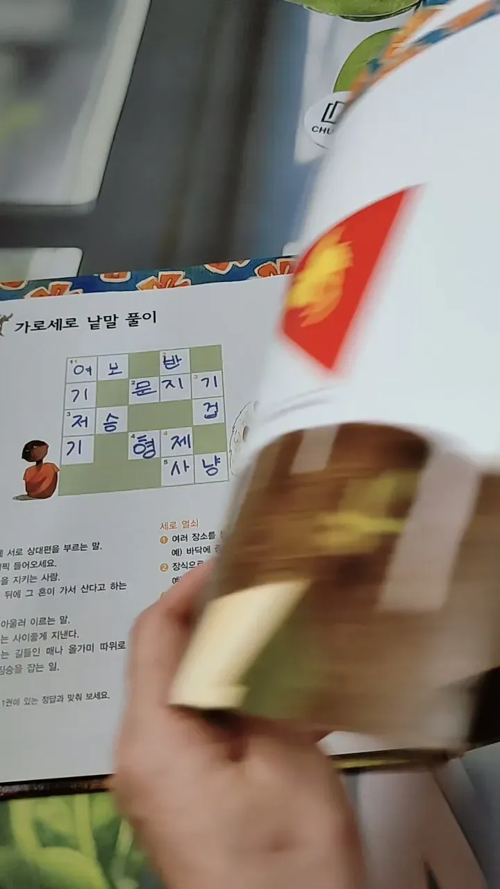 [Tặng nẹp góc] Truyện thiếu nhi Hàn Quốc: Moyamo Anu 30 -  모야모 아누와: 저승에 다녀온 사람;. 와이스스의 딸과 732025