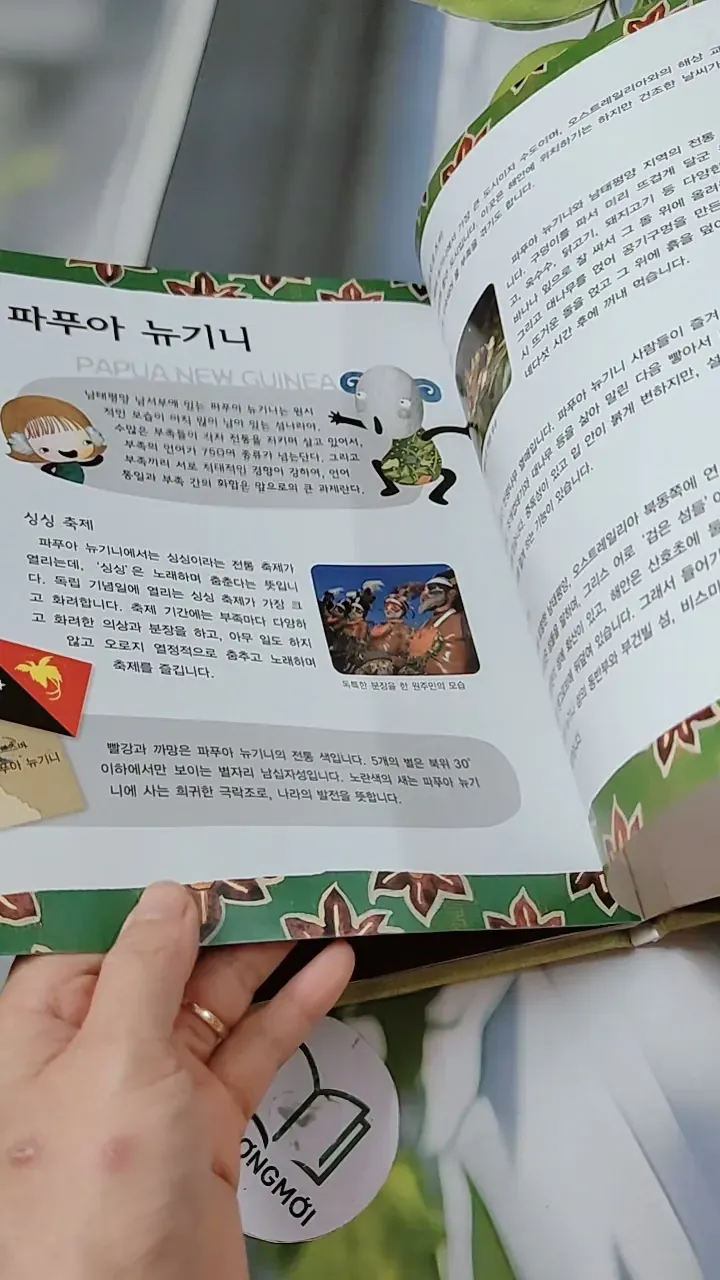 [Tặng nẹp góc] Truyện thiếu nhi Hàn Quốc: Moyamo Anu 30 -  모야모 아누와: 저승에 다녀온 사람;. 와이스스의 딸과 732025