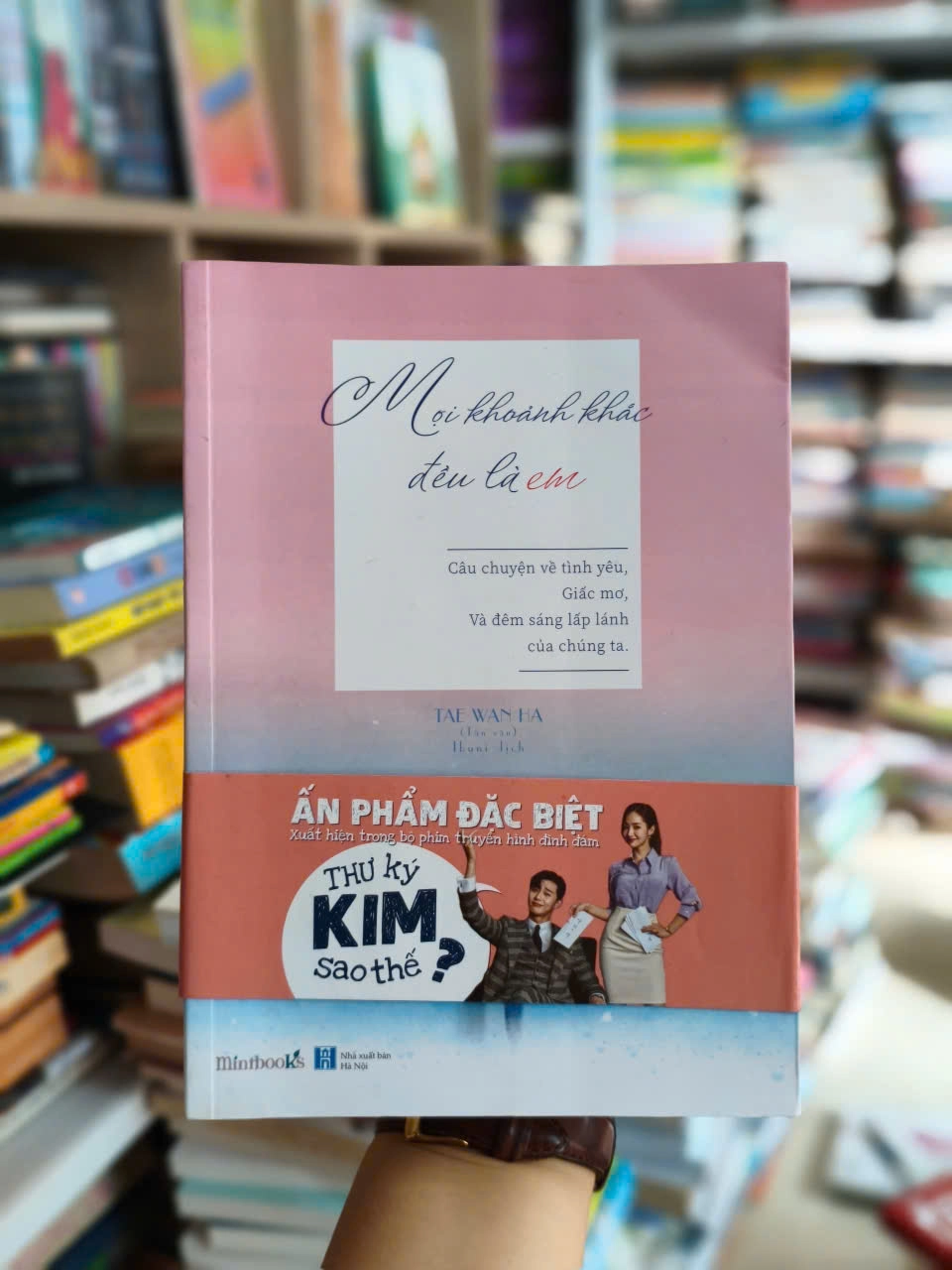 Mọi Khoảnh Khắc Đều Là Em by  - Sách Book Cover - Ngọc Hiển Books