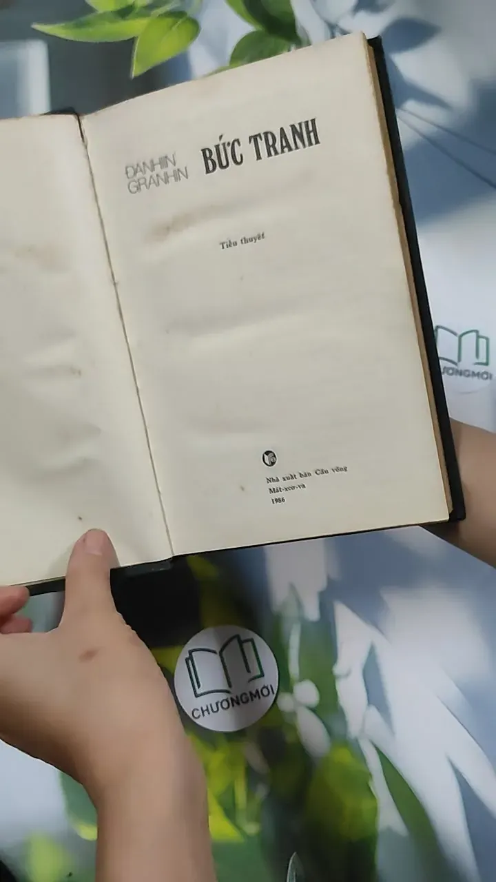 Bức Tranh - Đanhin Granhin 750804