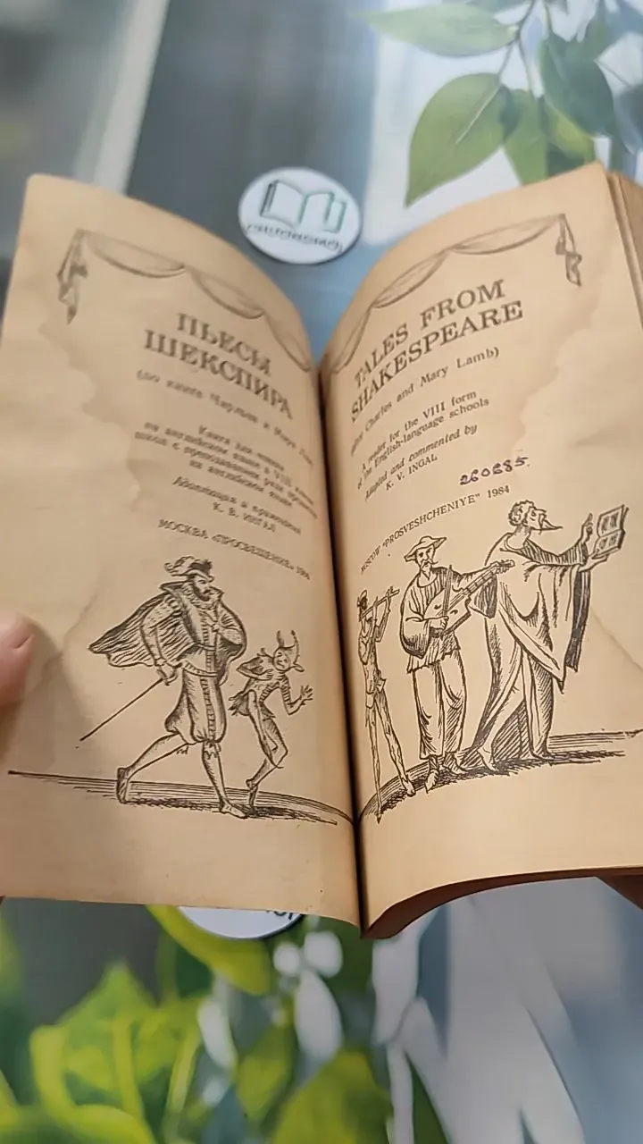 [XƯA] Tales From Shakespeare (1984) - Charles Lamb & Mary Lamb 754433