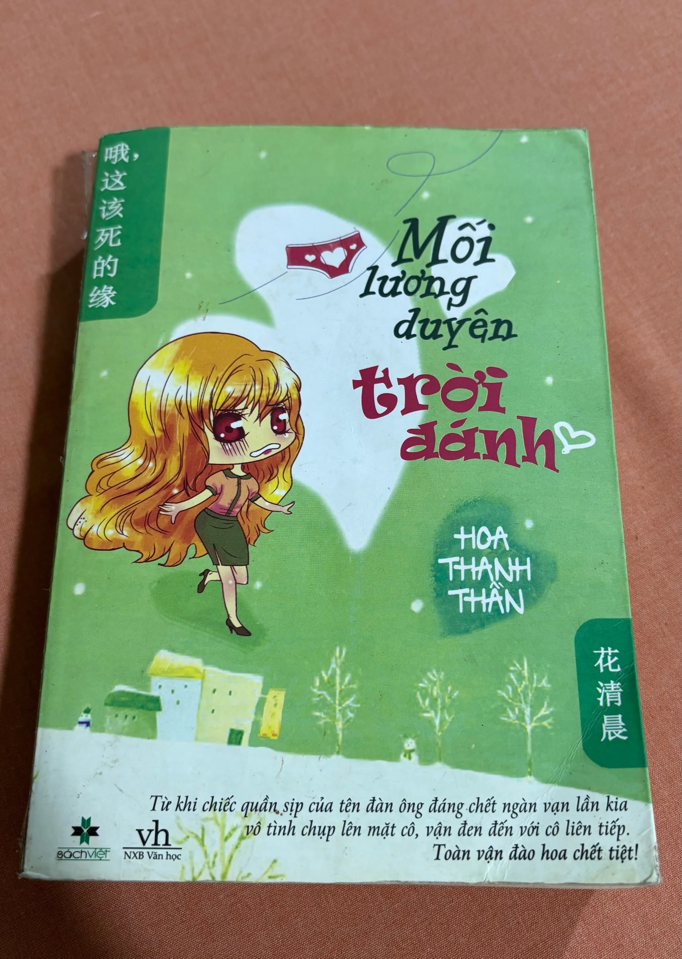 Mối lương duyên trời đánh 🌊 by  - Sách Book Cover - Ngọc Hiển Books
