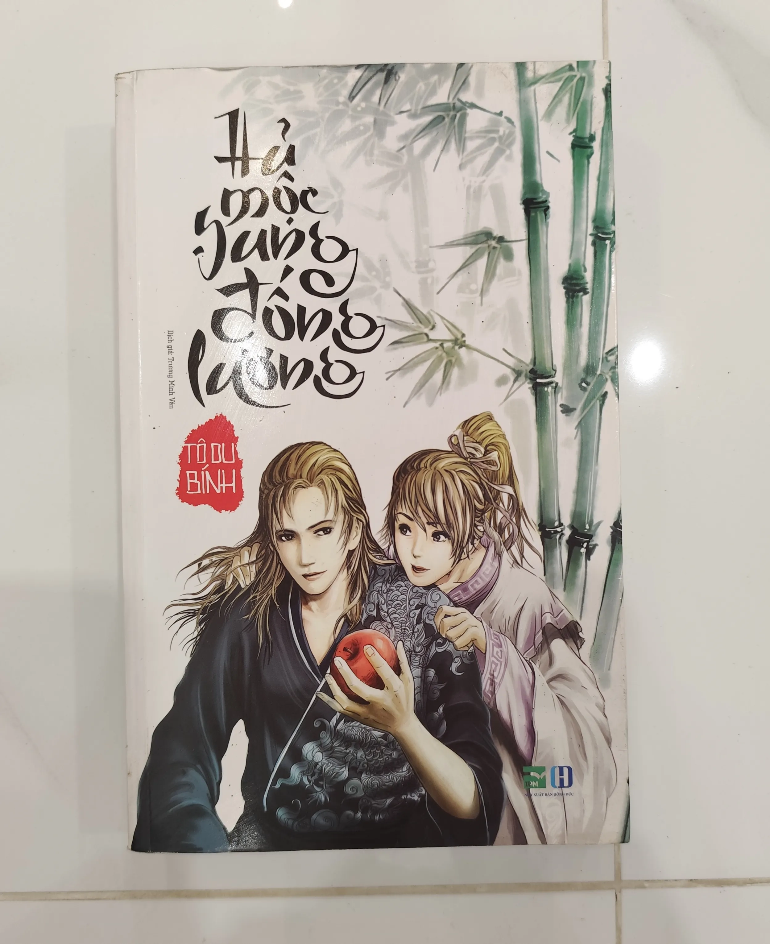 Hủ mộc sung đống lương by  - Sách Book Cover - Ngọc Hiển Books