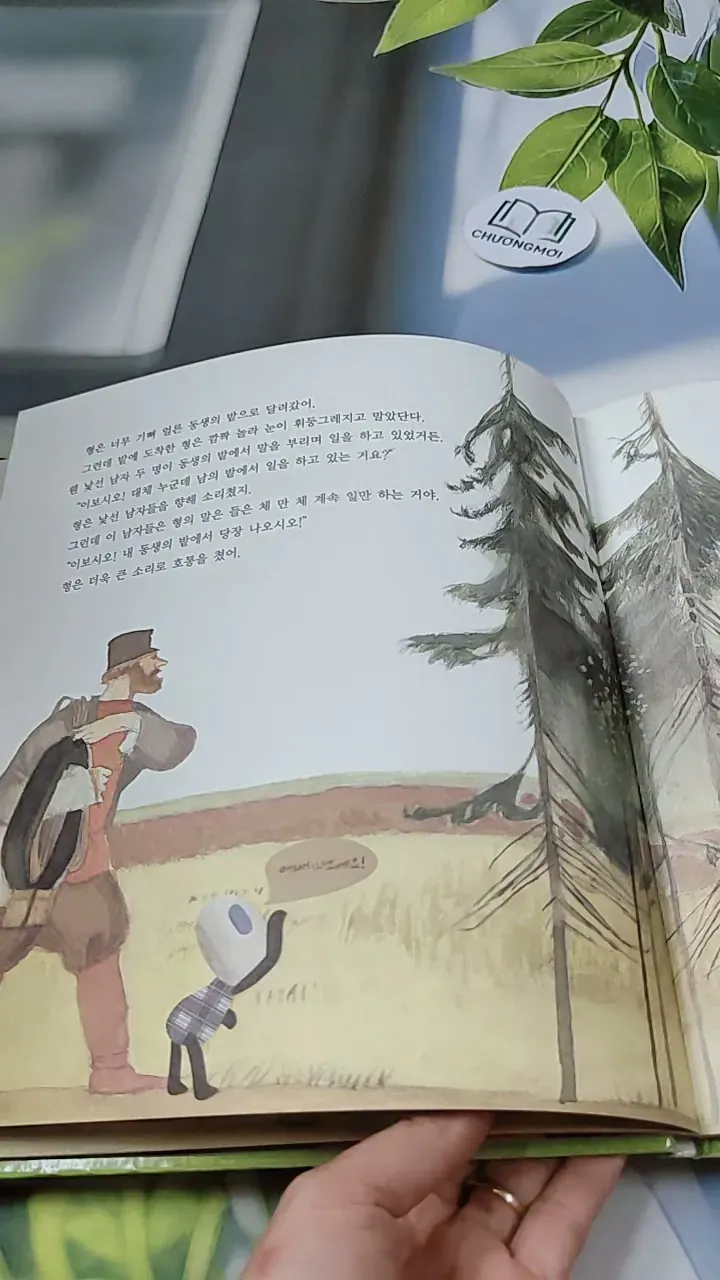 [Tặng nẹp góc] Truyện thiếu nhi Hàn Quốc: Moyamo Anu 53 -  모야모 아누와: 두 운명 732056