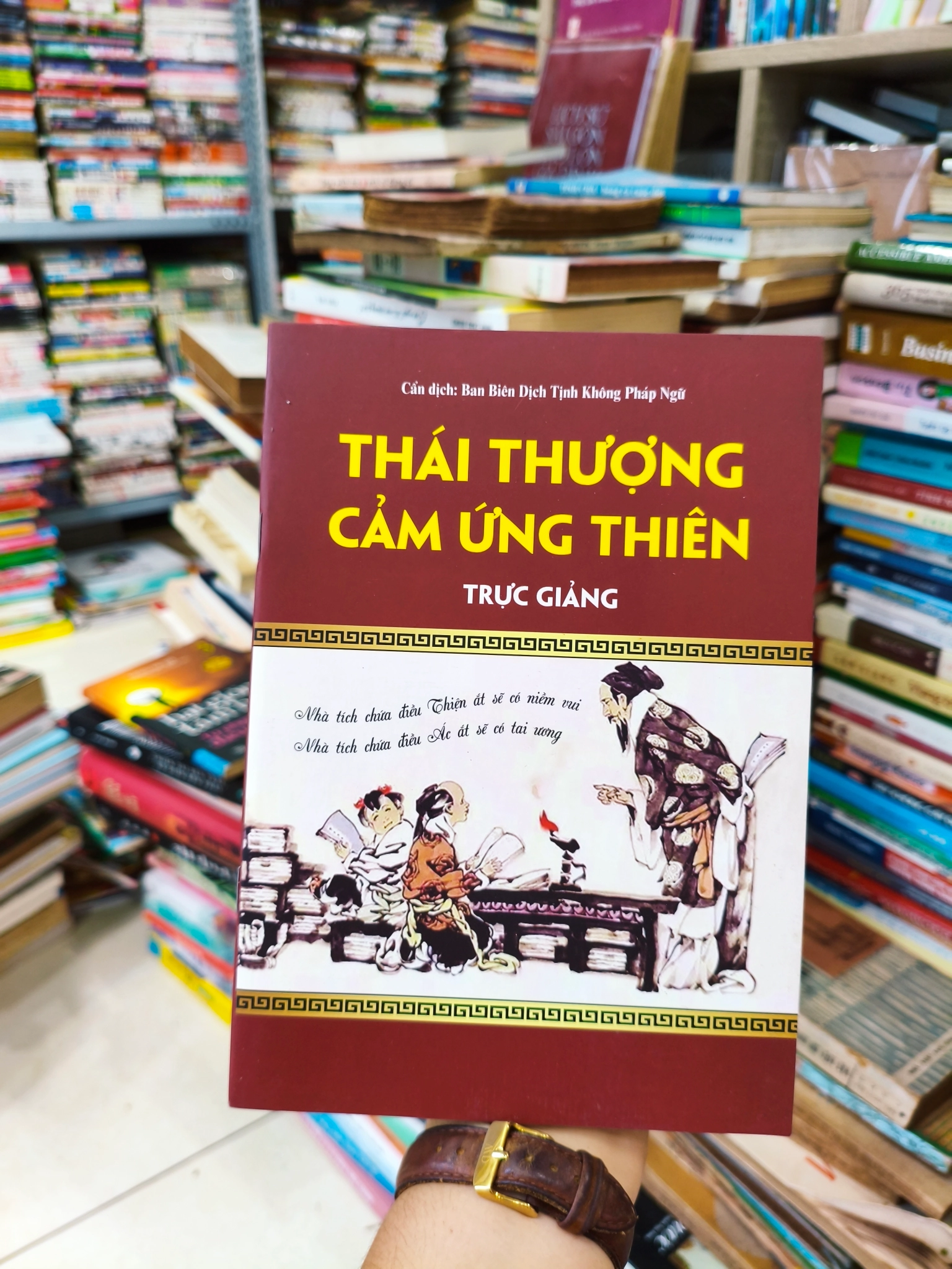 Thái thượng cảm ứng thiên 🌱 by  - Sách Book Cover - Ngọc Hiển Books