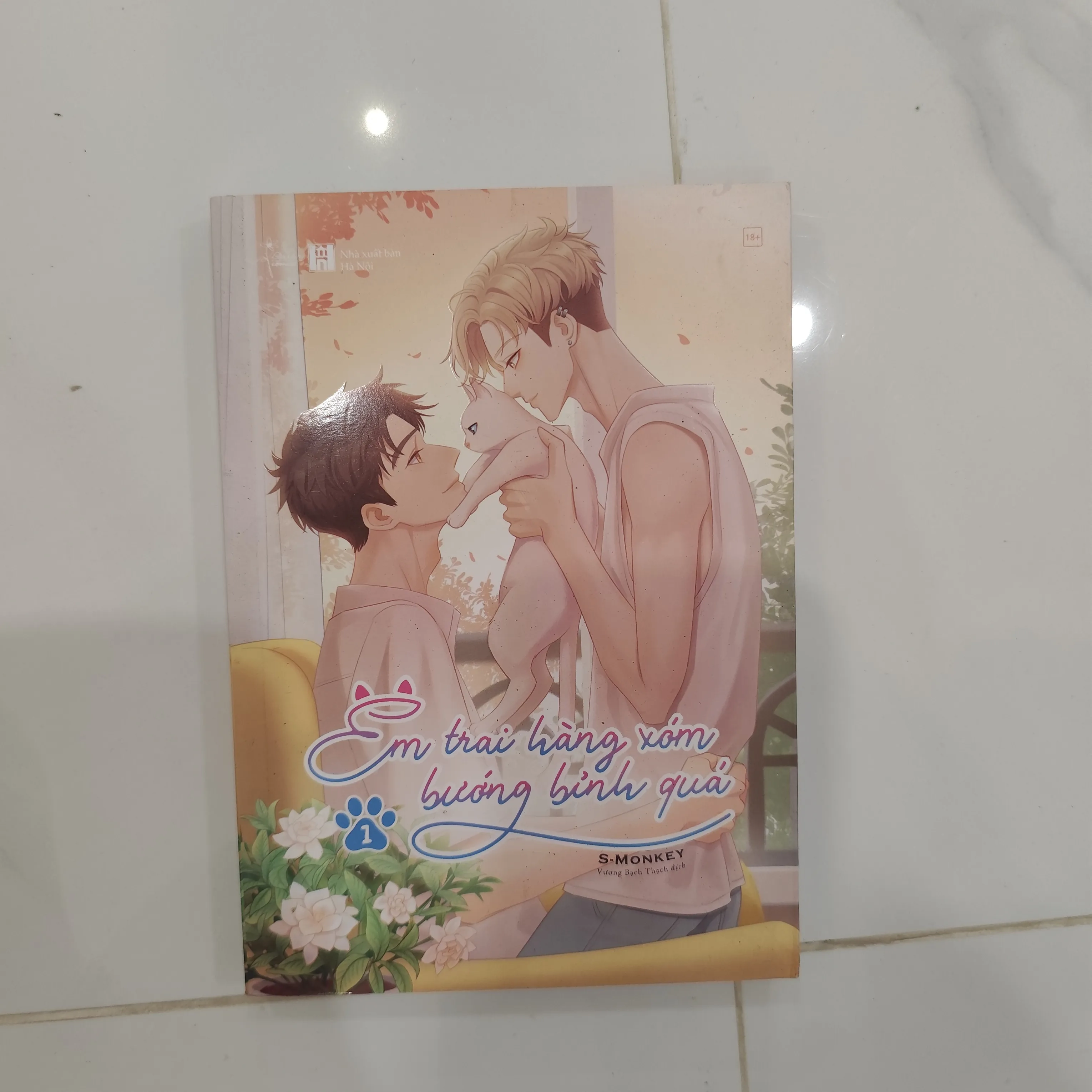 Em trai hàng xóm bướng bỉnh quá tập 1 by  - Sách Book Cover - Ngọc Hiển Books