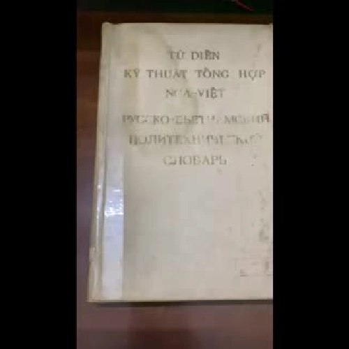 Từ điển kỹ thuật tổng hợp Nga Việt - Năm 1975