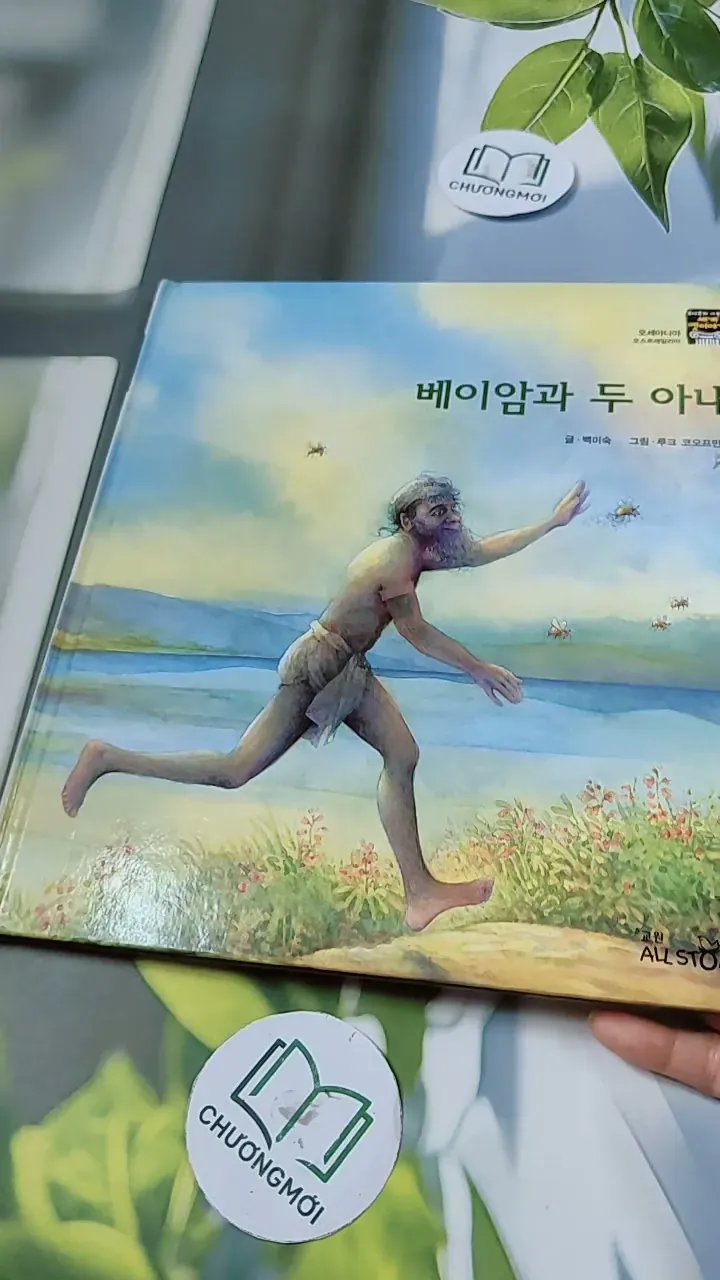 [Tặng nẹp góc] Truyện thiếu nhi Hàn Quốc: Moyamo Anu 29 -  모야모 아누와: 베이암과 두 아내 732022