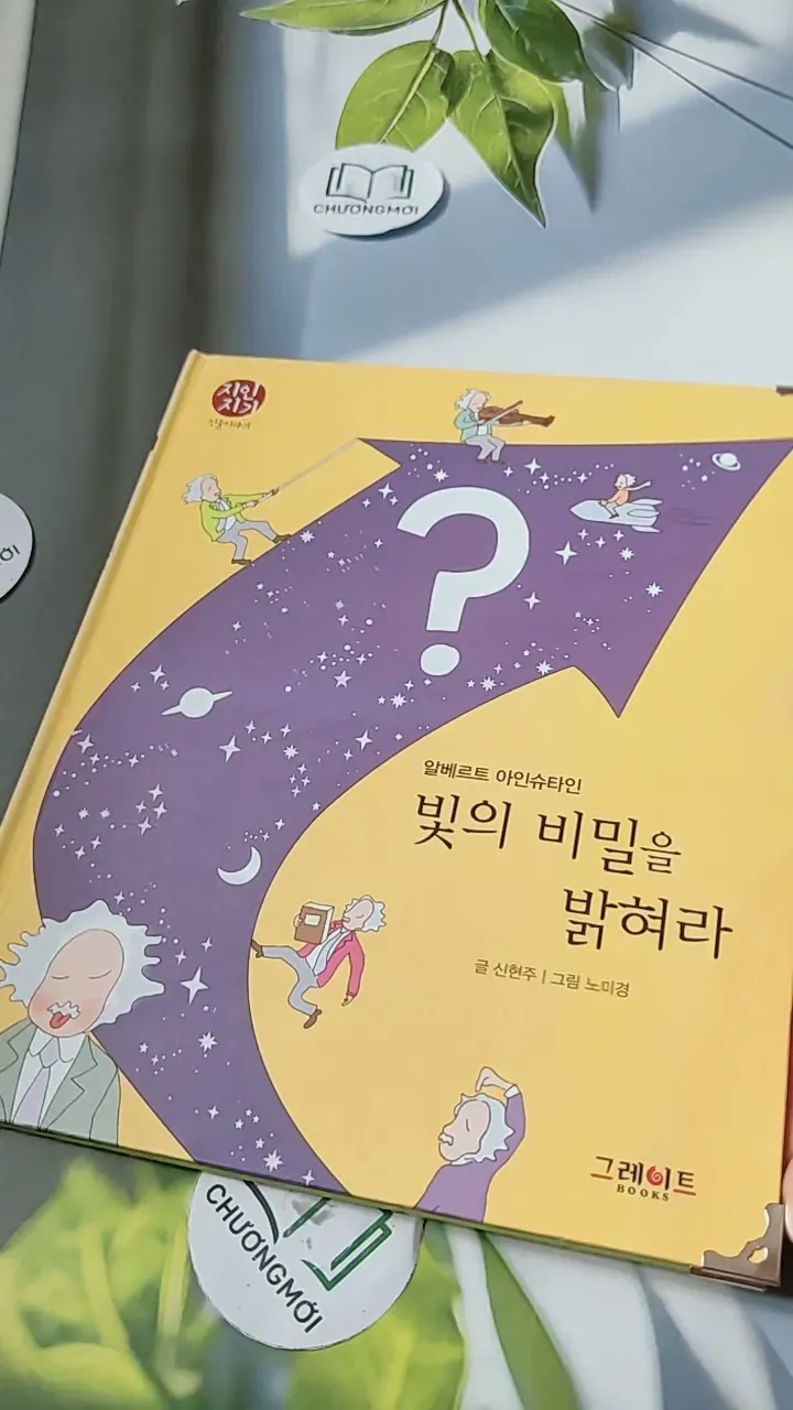 [Tặng nẹp góc] Truyện thiếu nhi Hàn Quốc: Danh nhân 37 -  지인지기 인물 이야기: 아인슈타인 732000