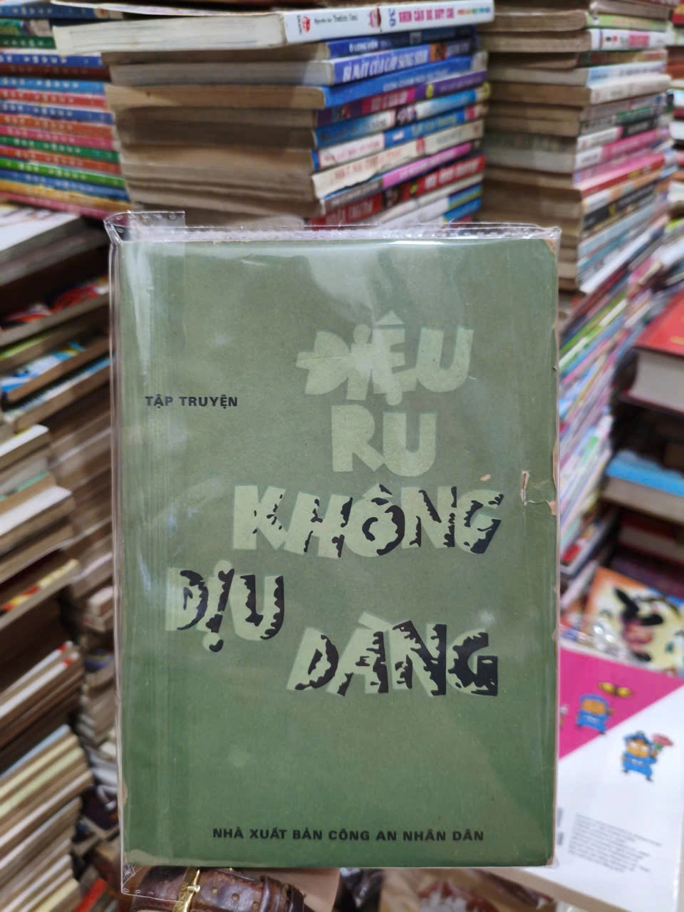 Điệu Ru Không Dịu Dàng