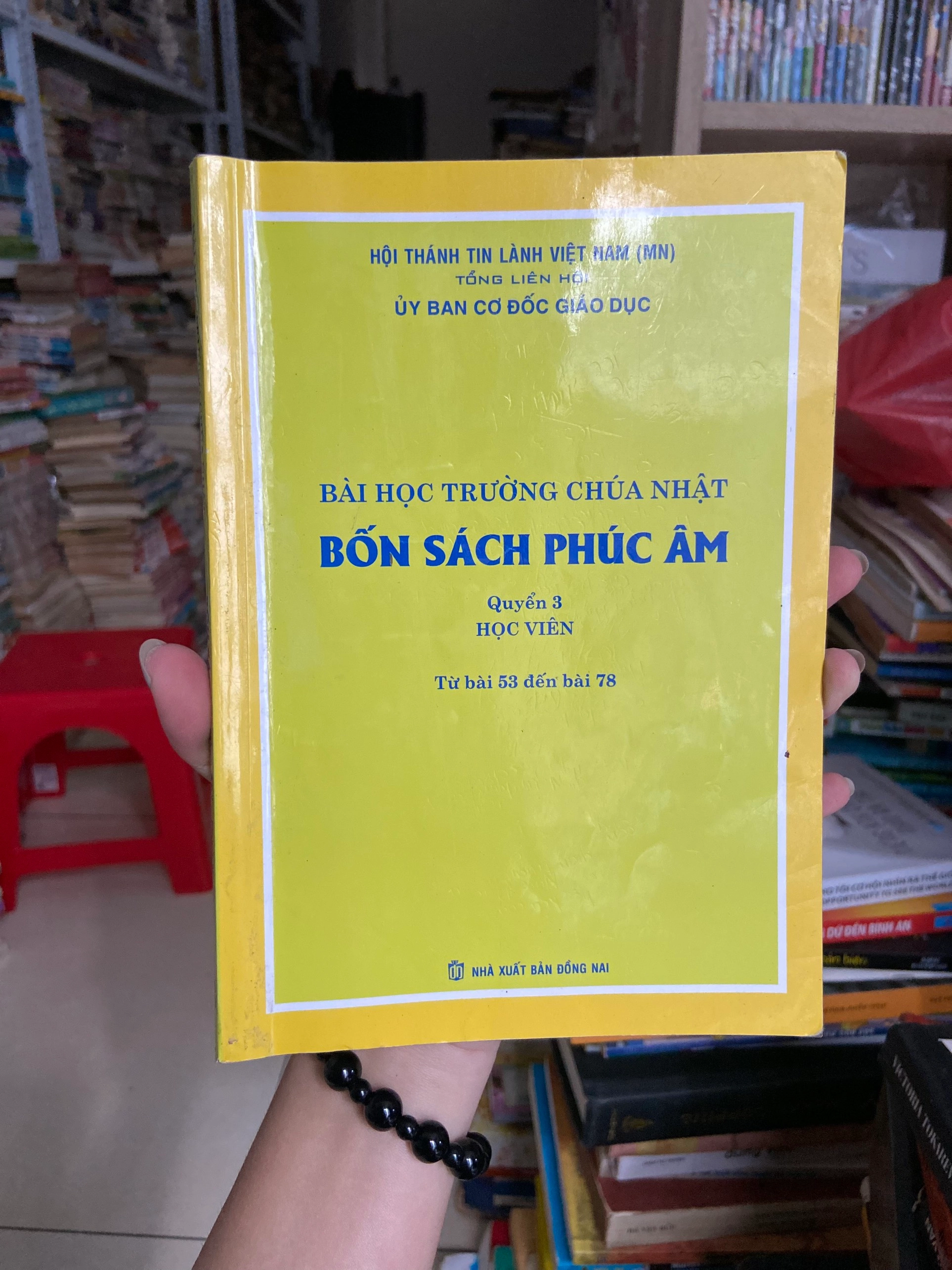 Bài học TRƯỜNG CHÚA NHẬT Bốn Sách Phúc Âm 3 by  - Sách Book Cover - Ngọc Hiển Books