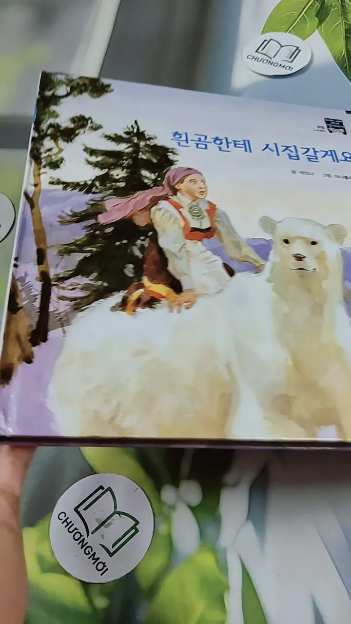 [Tặng nẹp góc] Truyện thiếu nhi Hàn Quốc: Moyamo Anu 46 -  모야모 아누와: 흰곰한테 시집갈게요 732047