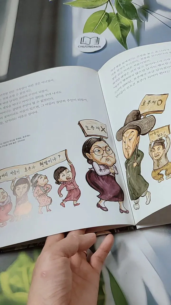 [Tặng nẹp góc] Truyện thiếu nhi Hàn Quốc: Danh nhân 56 -  지인지기 인물 이야기: 이태영 732005