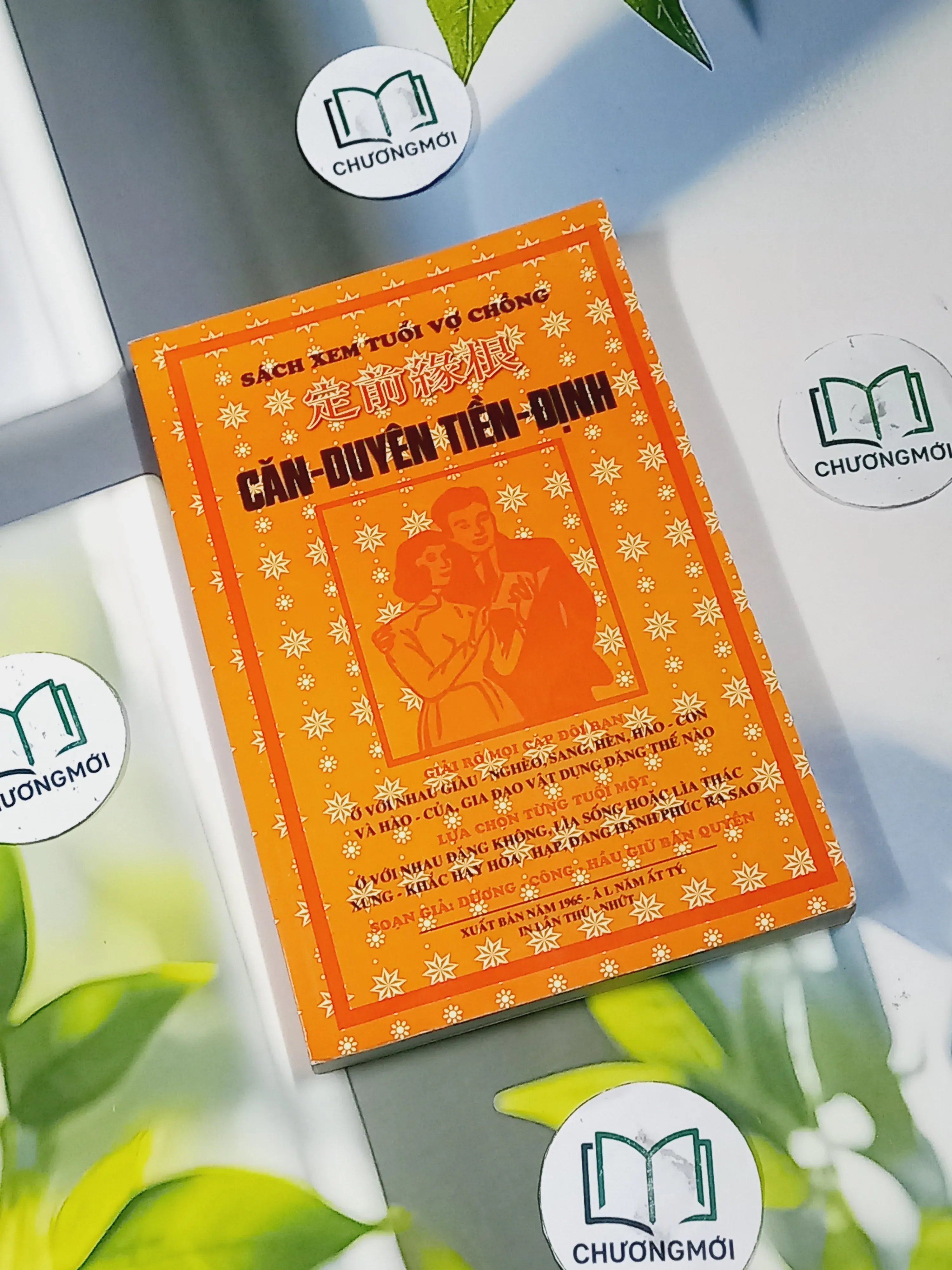 Sách Xem Tuổi Vợ Chồng Căn Duyên Tiền Định - Dương Công Hầu