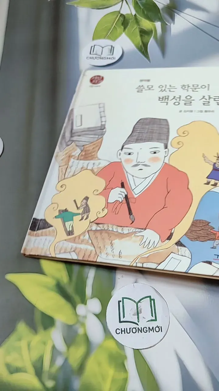 [Tặng nẹp góc] Truyện thiếu nhi Hàn Quốc: Danh nhân 18 -  지인지기 인물 이야기: 정약용 731995