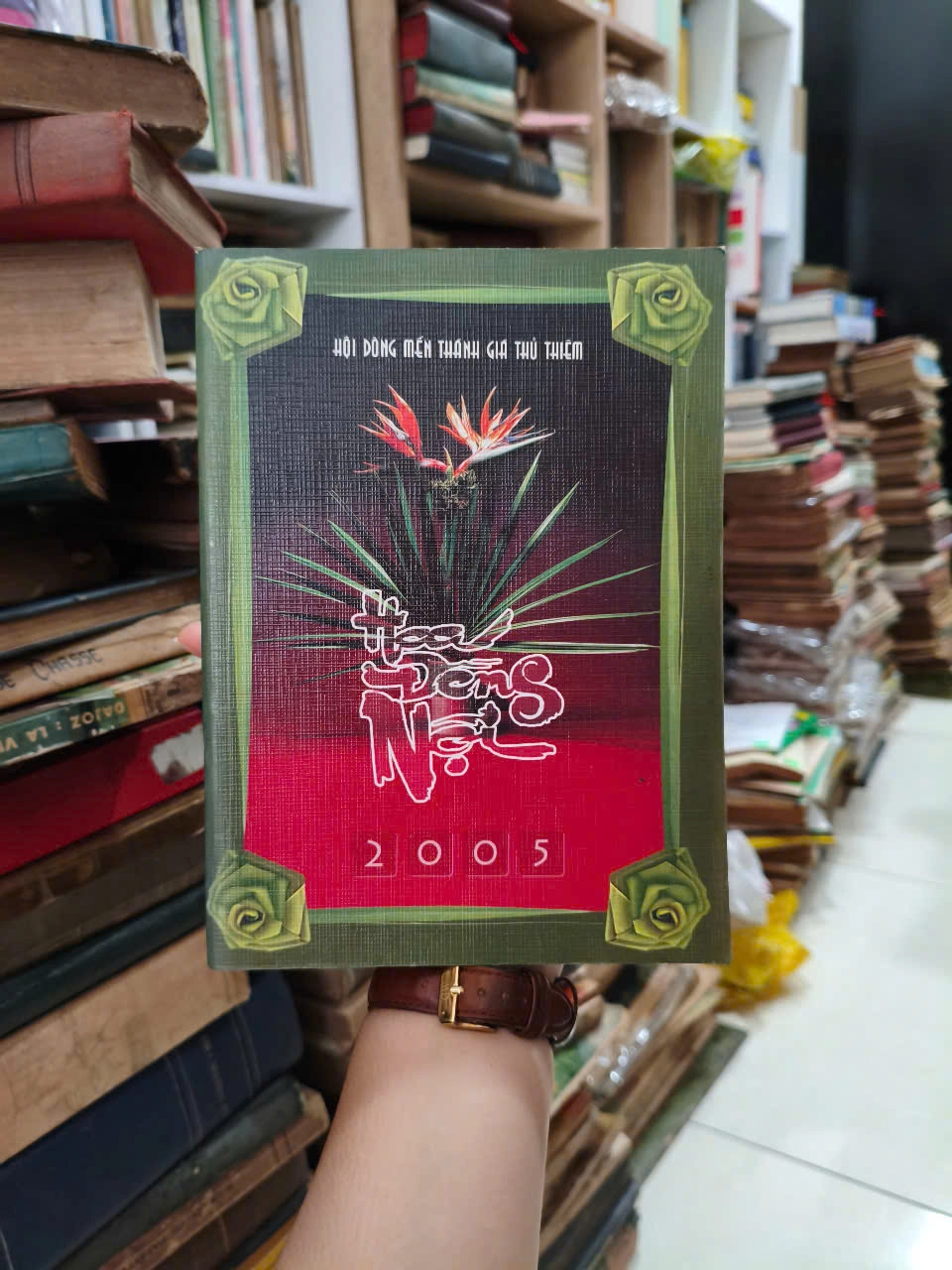 Hoa Đồng Nội by  - Sách Book Cover - Ngọc Hiển Books