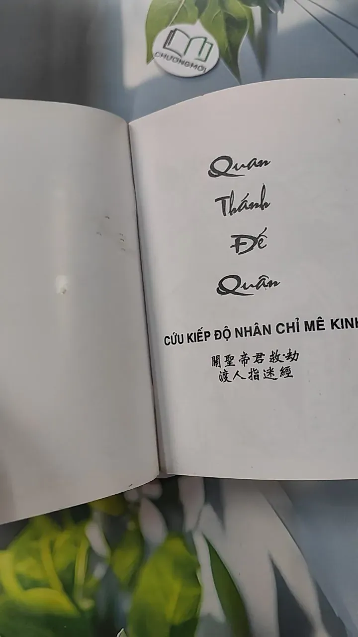 Quan Thánh Đế Quân Cứu Kiếp Độ Nhân Chi Mê Kinh 775969
