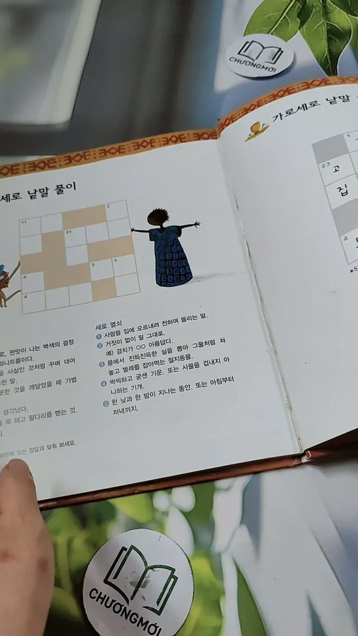 [Tặng nẹp góc] Truyện thiếu nhi Hàn Quốc: Moyamo Anu 58 -  모야모 아누와: 게으름뱅이 아난시 732063