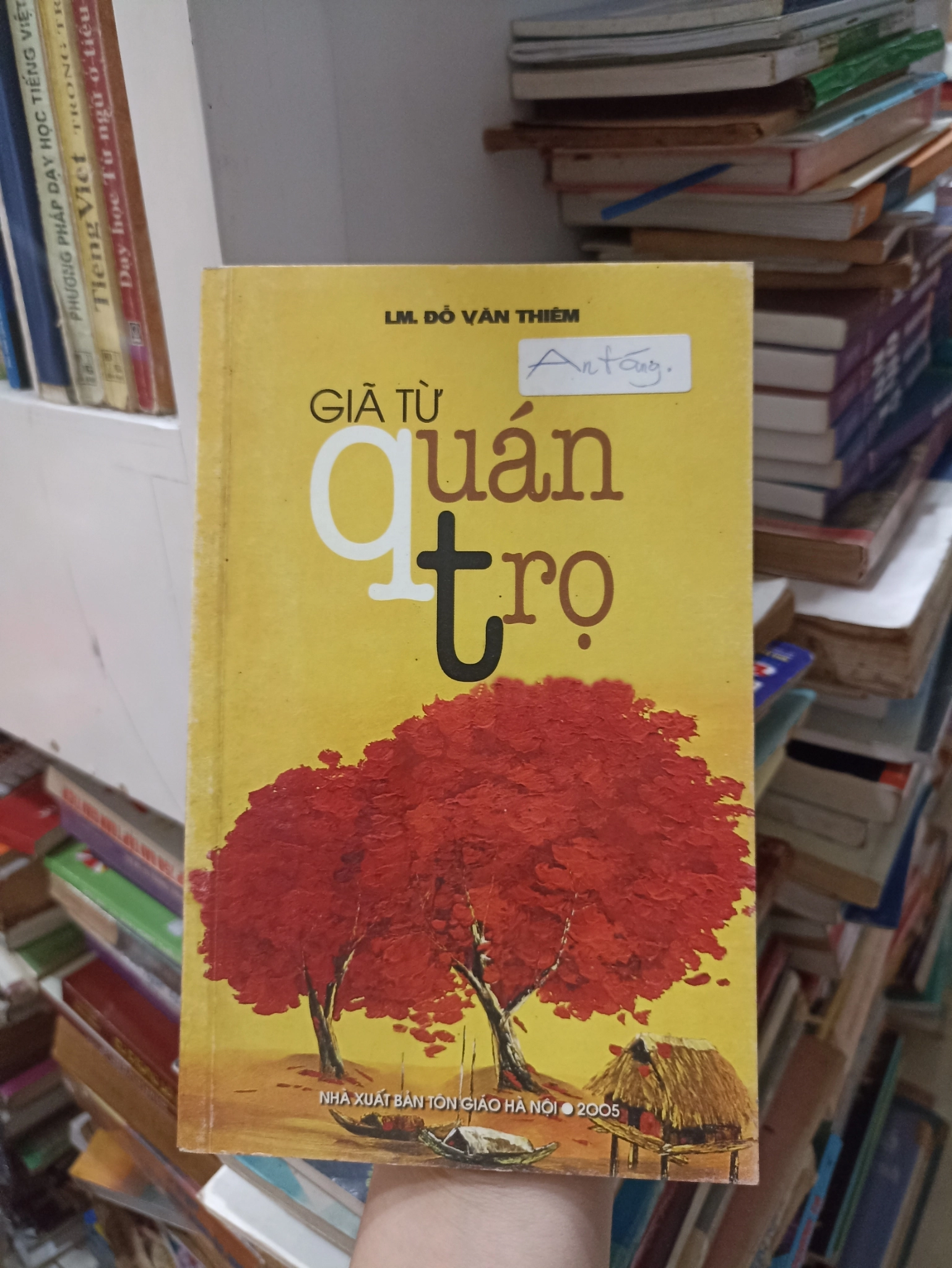 Giã Từ Quán Trọ 🌻