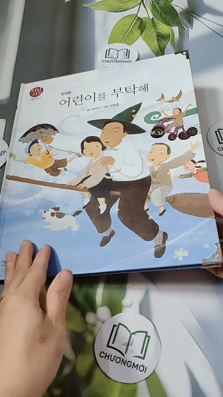 [Tặng nẹp góc] Truyện thiếu nhi Hàn Quốc: Danh nhân 48 -  지인지기 인물 이야기: 방정환 732003